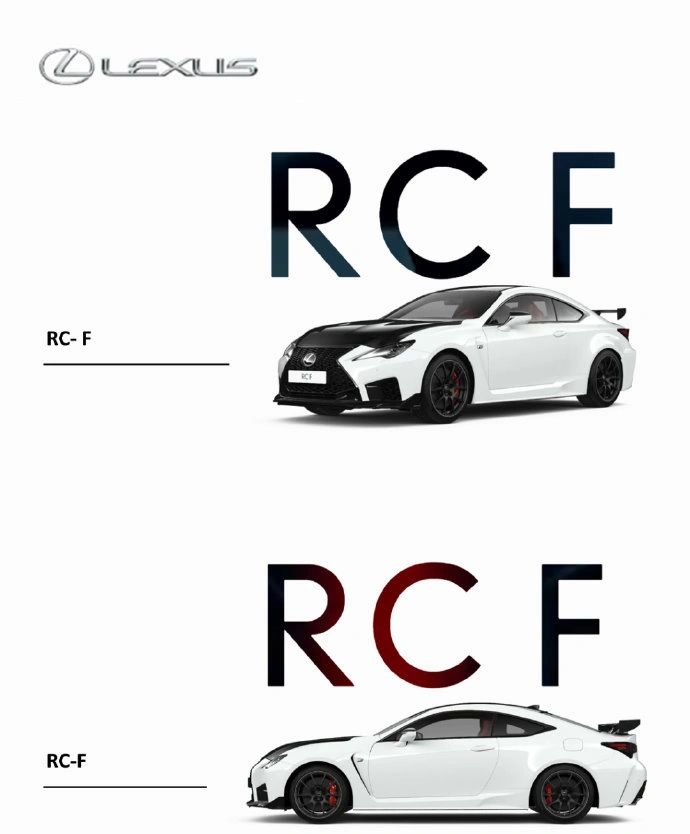 公路小闪电——RCF ​ ​​​