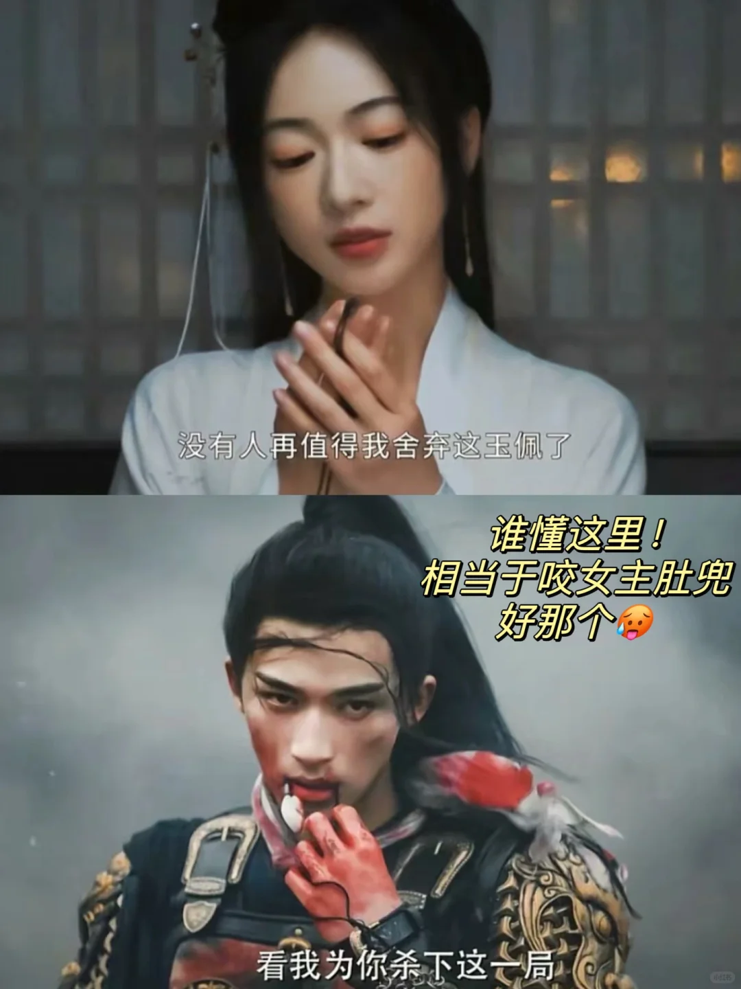 导演：我只说两个字 人妻，王星越：开机‼️