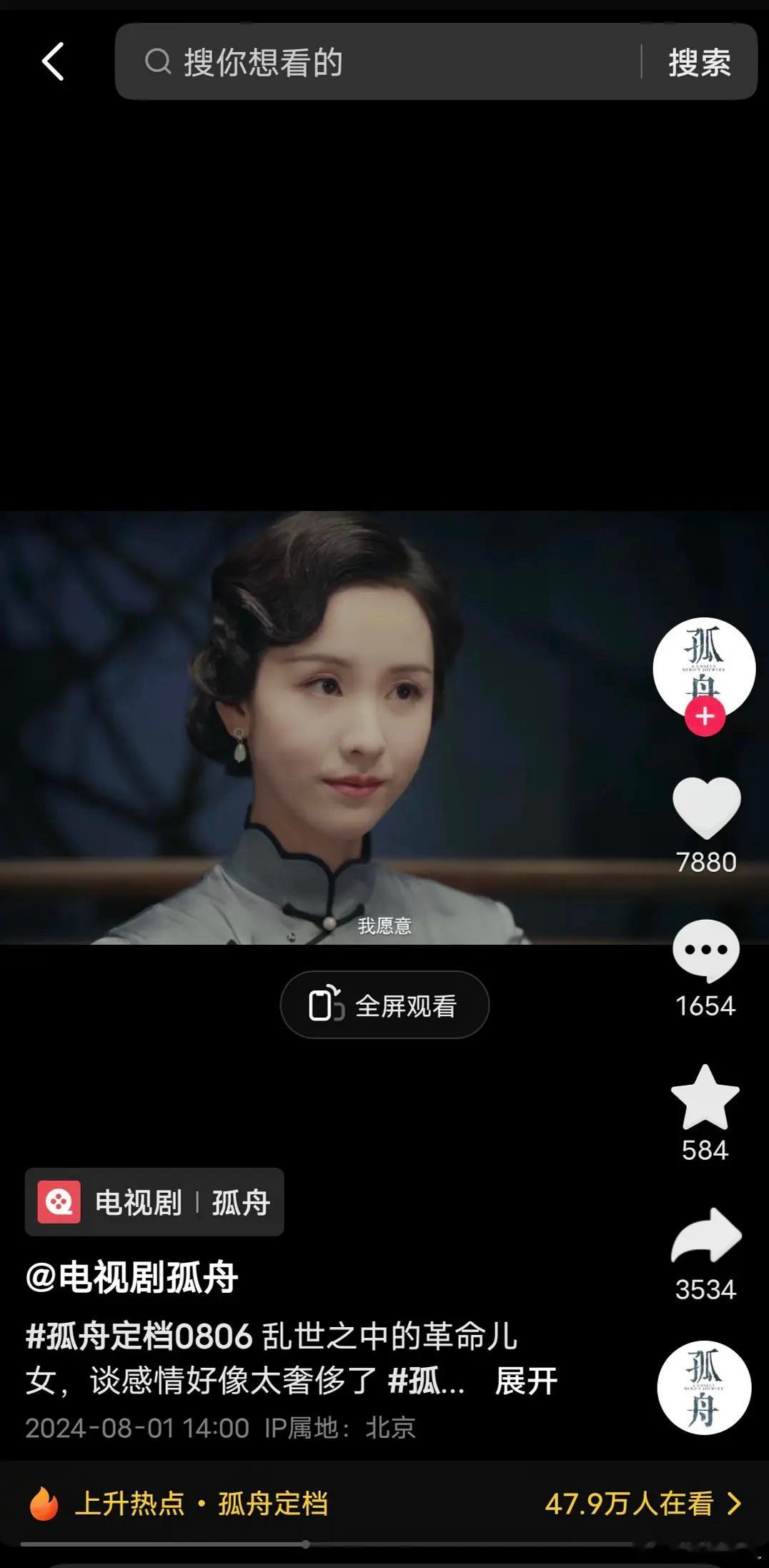 陈都灵孤舟🐰大事不妙  大大的脸上小小的五官，滤镜都遮不住疲态了。 ​​​