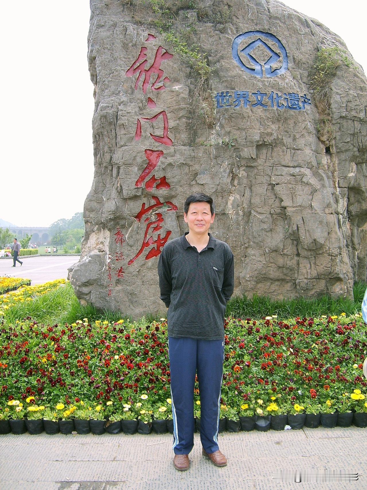 20年前的昨日今天，老照片里藏着龙门山水还有青春年少的时光
 
打开沉睡已久的固