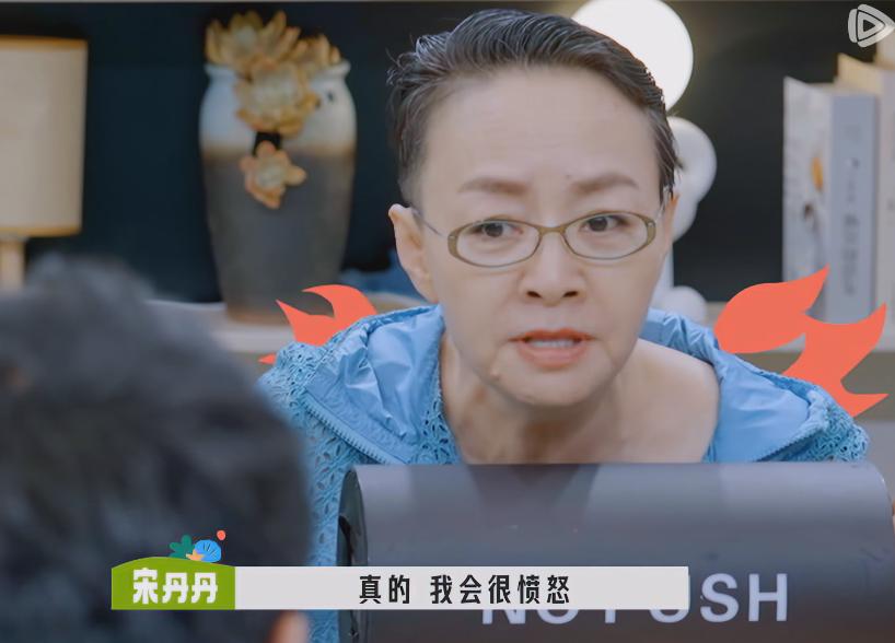 宋丹丹：张国立不跟我住一个屋，他上这个节目毫无意义。时隔一年，丹妈还是这么强势，