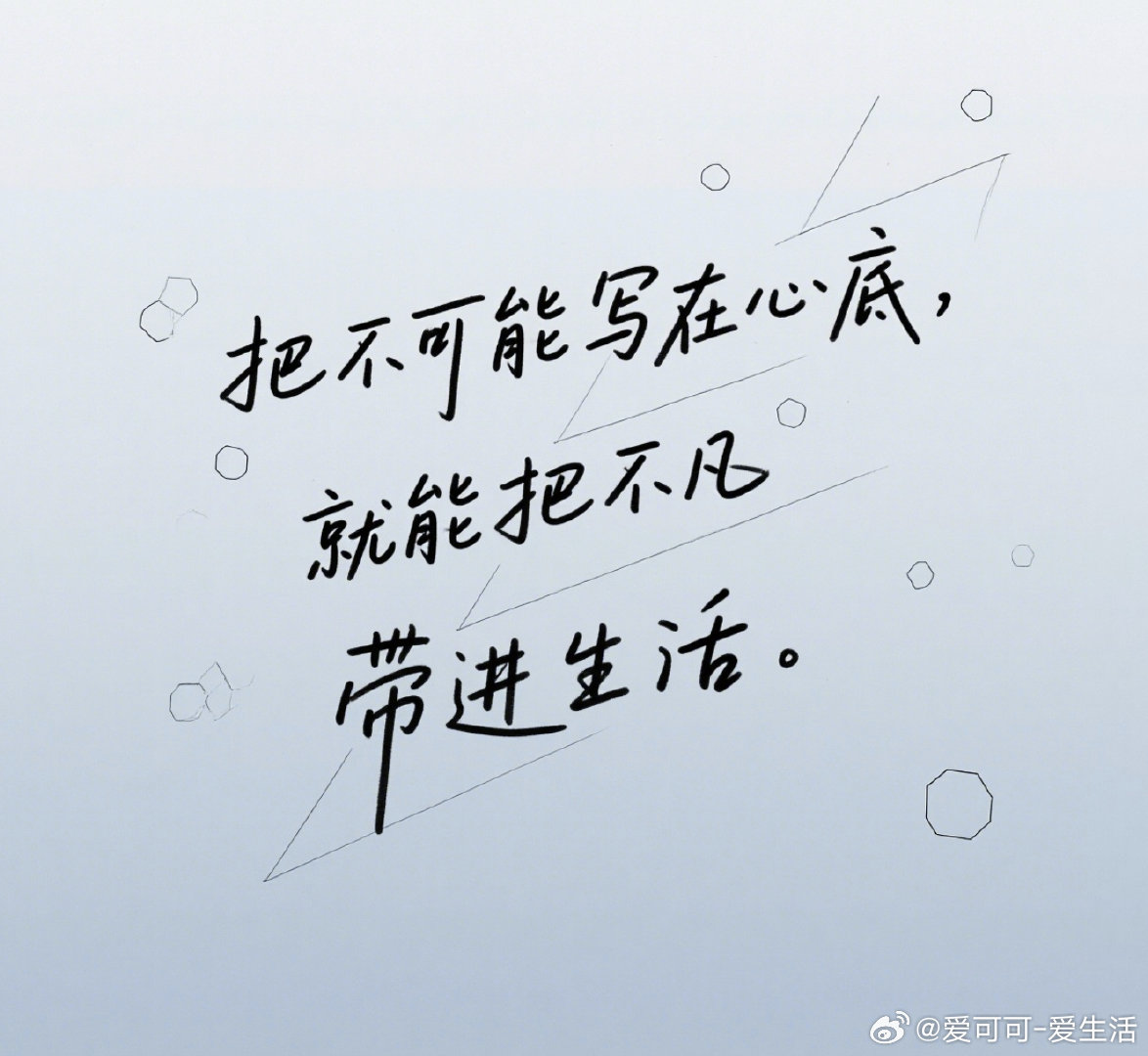 早！[太阳] 早安 ​​​