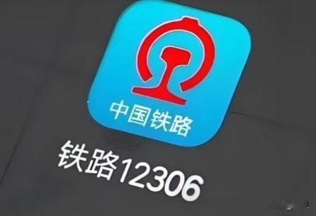 黄牛根本没消失，他们只是换了个打法，我帮亲戚问过一次国庆车票代抢，对方报价很干脆