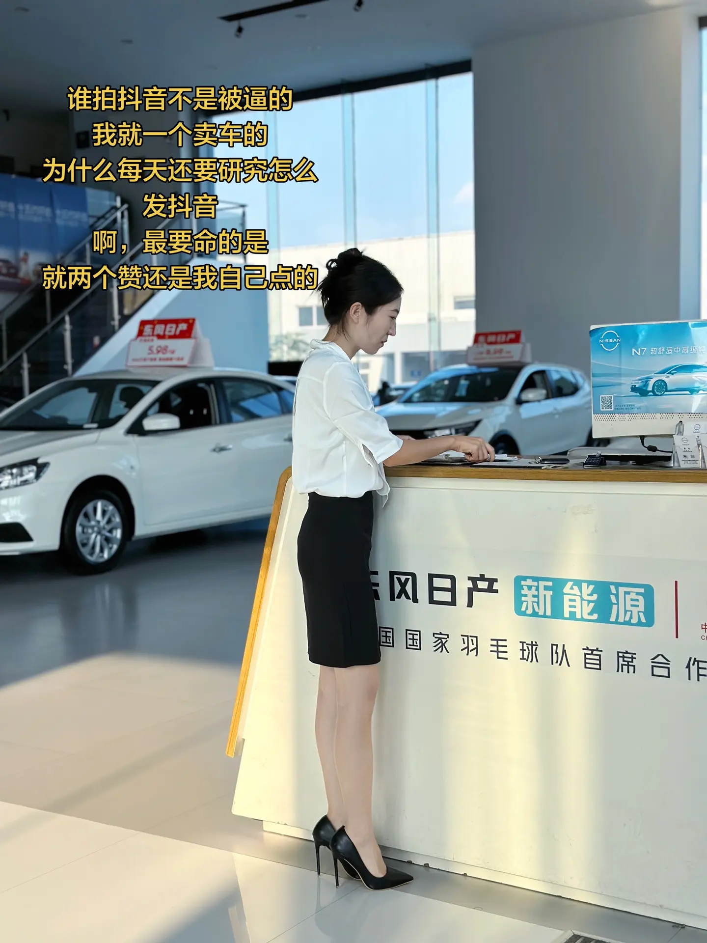 你们能明白这种感觉吗