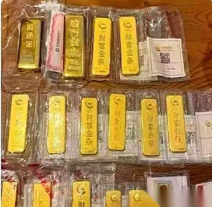 我那同事，肠子估计都悔成绿色的了。
昨天看他卖了200克，单价975，还觉得自己