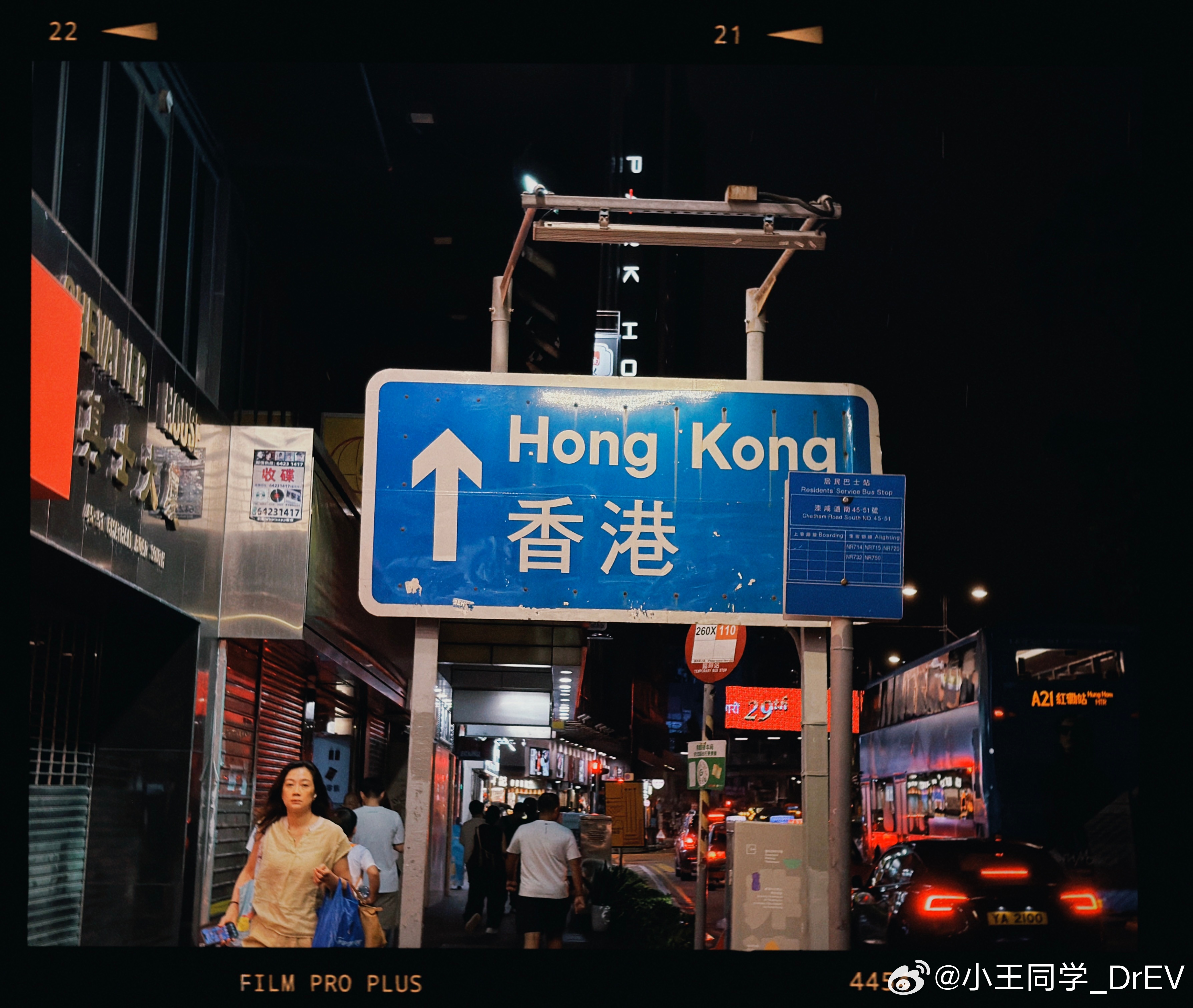 借职务之便，这个周末在香港🙋🏻♀️明天去启德看比亚迪“德比”，曼城VS国米