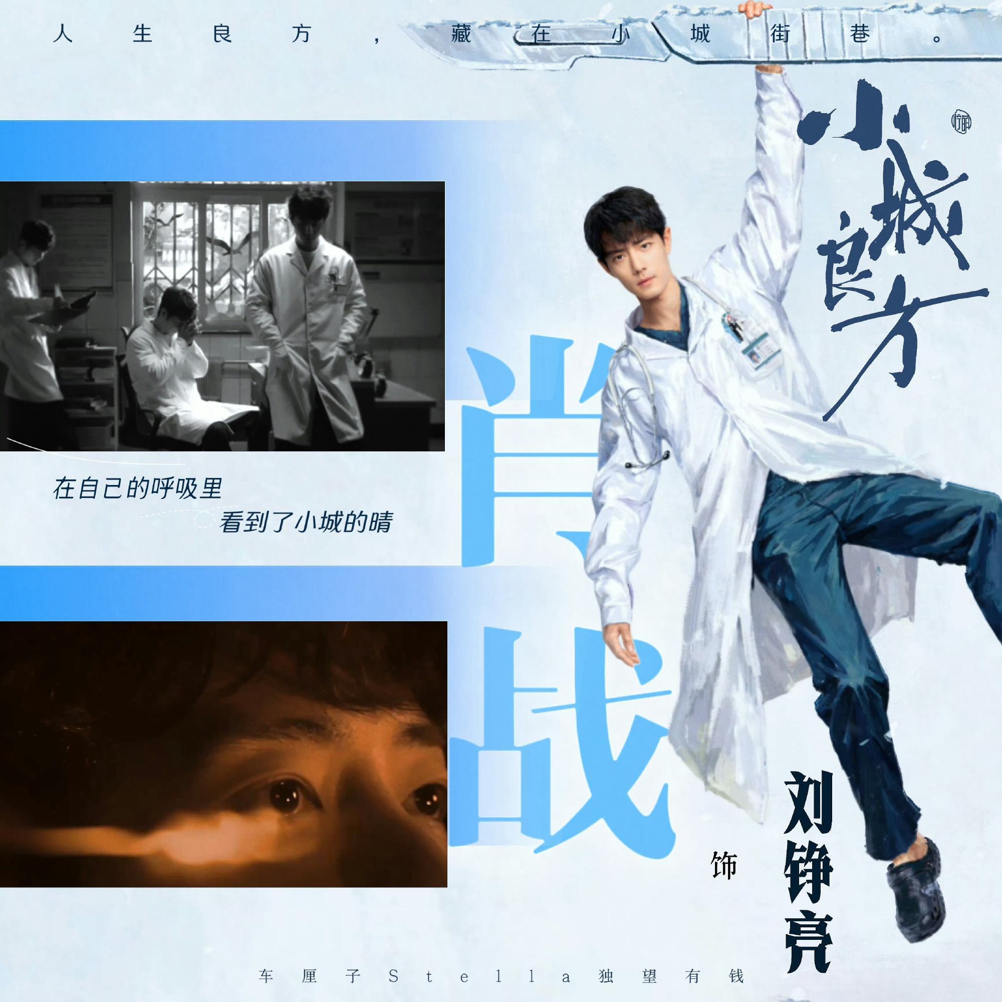 肖战肖战 本周我完成了连续7天铁粉打卡，与的铁粉值额外增加1分！ 