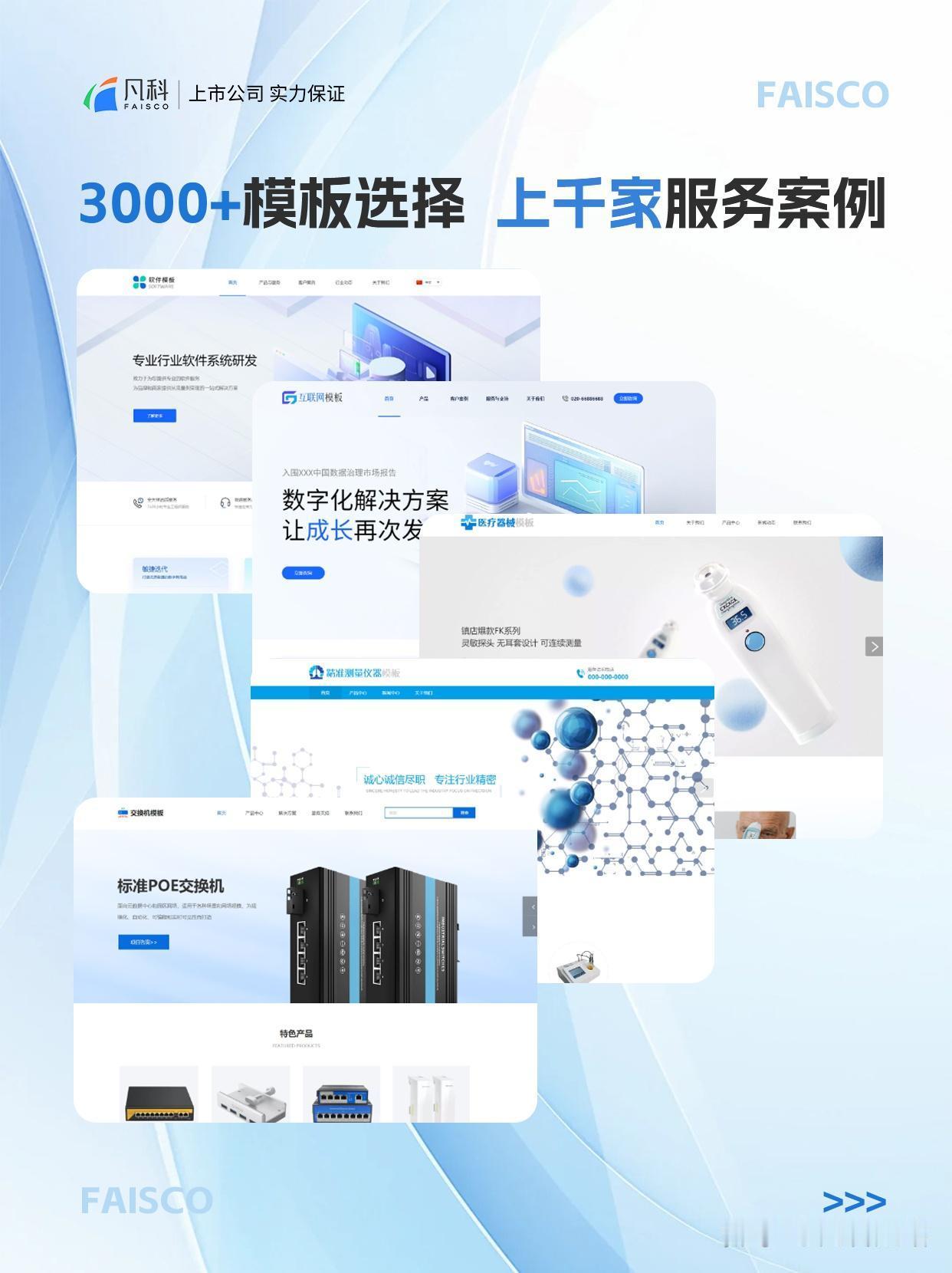 2026年html网页模板一般在哪些平台有？这3个平台值得看看
2026年，想找