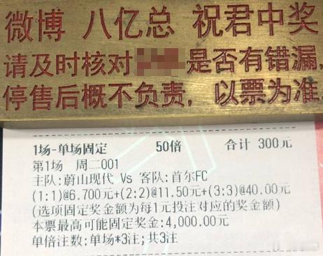 首尔不输即夺冠，这场见证首尔登顶，还是蔚山主场搅局？001 韩k联 蔚山现代vs