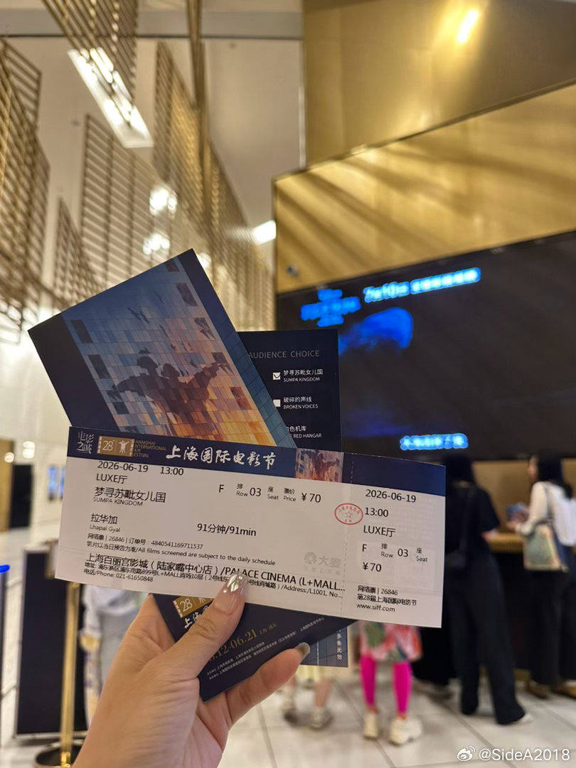 丁真  今天频幕巨大 怼脸镜头可以数一数丁总的毛孔