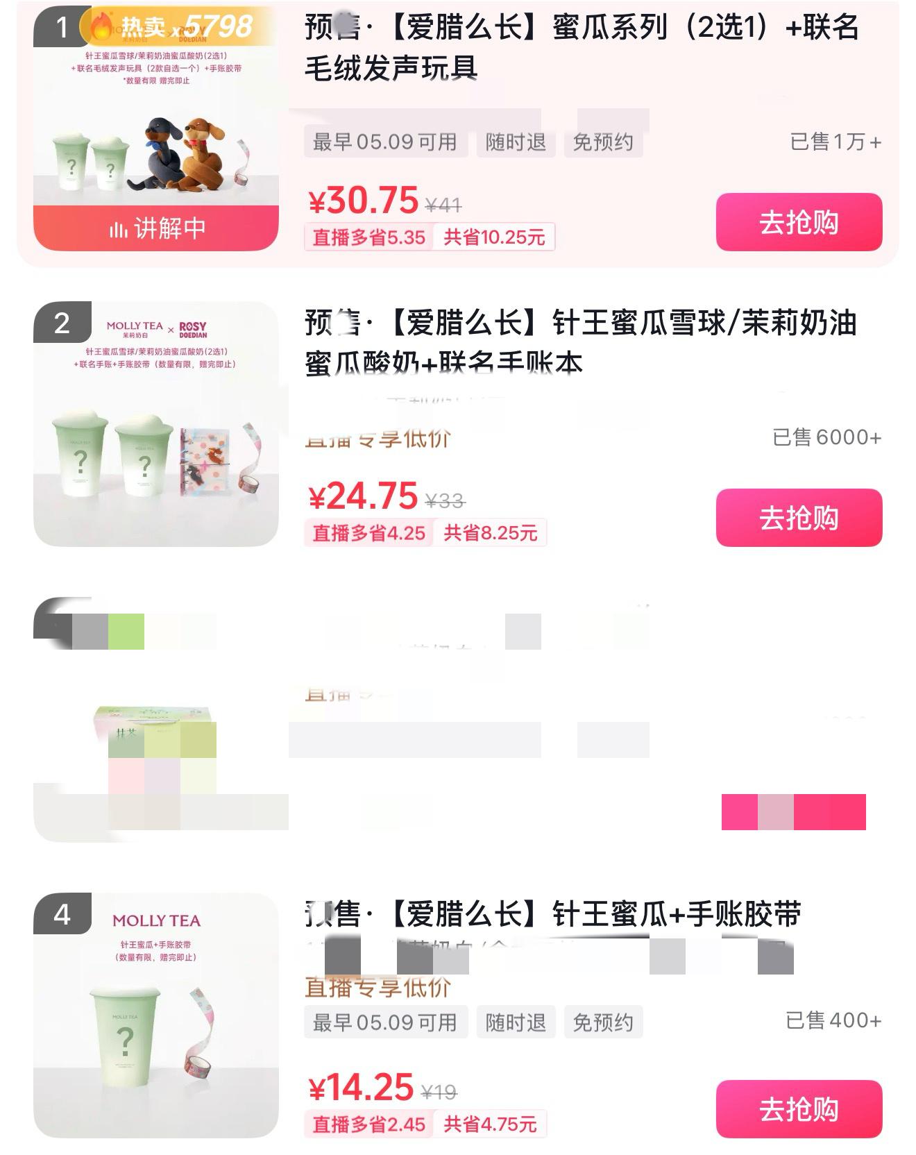 我说不愧是🐶界顶流，不到一个小时销量就1w+了茉莉奶白rosydoedian联