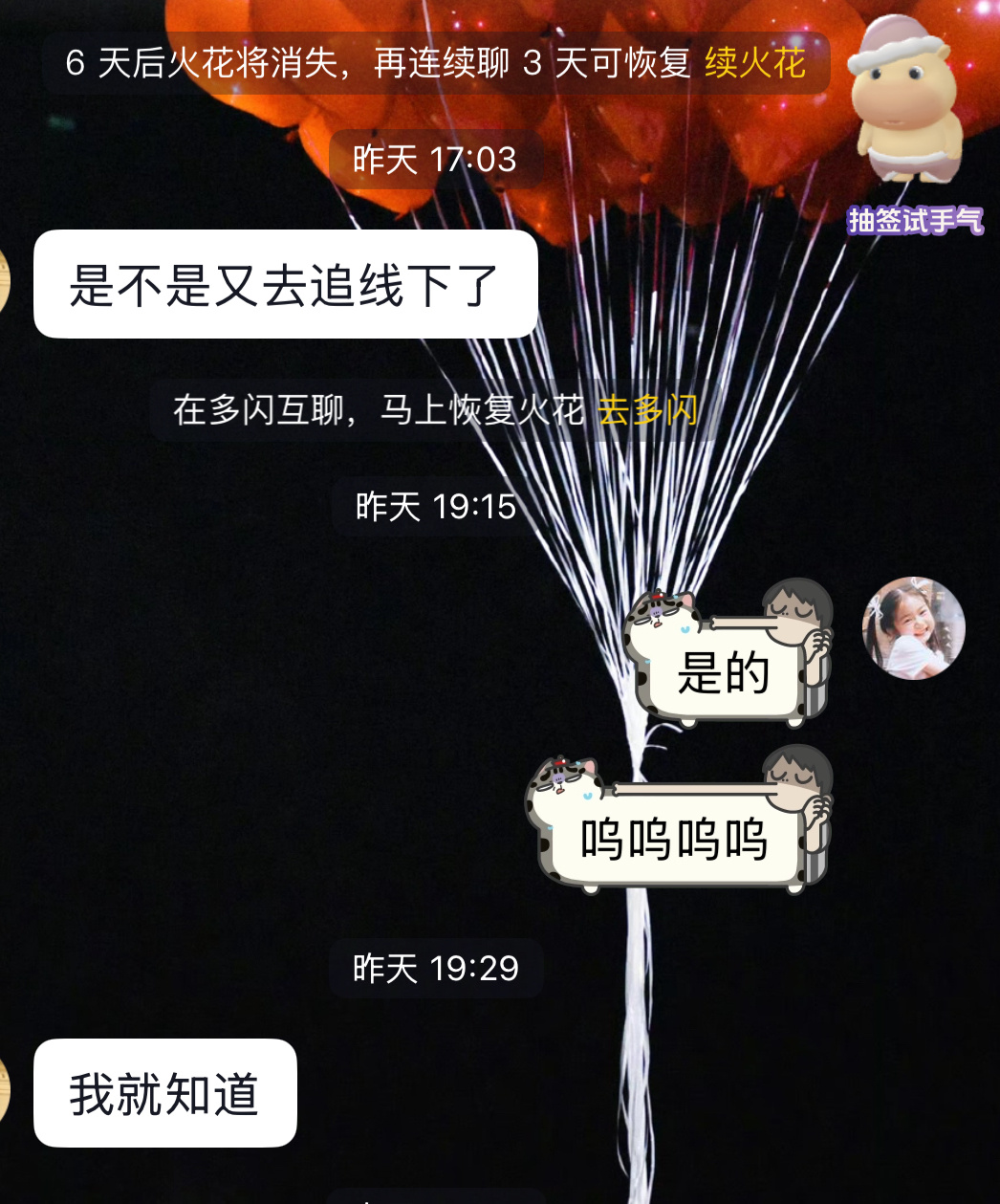 懂我者非你也 