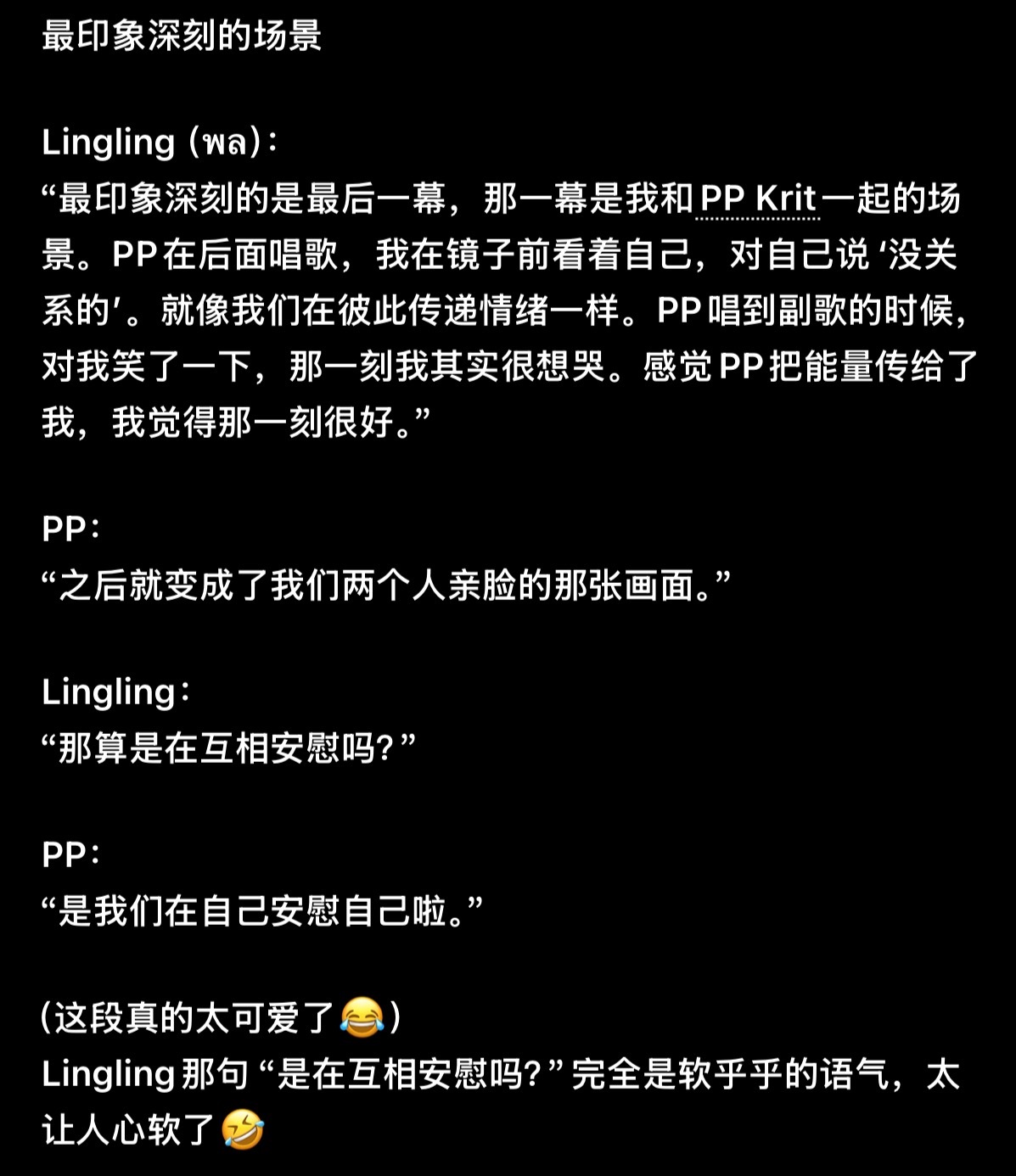 我真服了，这么走心的片段，两个人雷霆的特效哈哈哈哈哈哈哈哈哈哈哈哈哈哈哈哈哈哈哈
