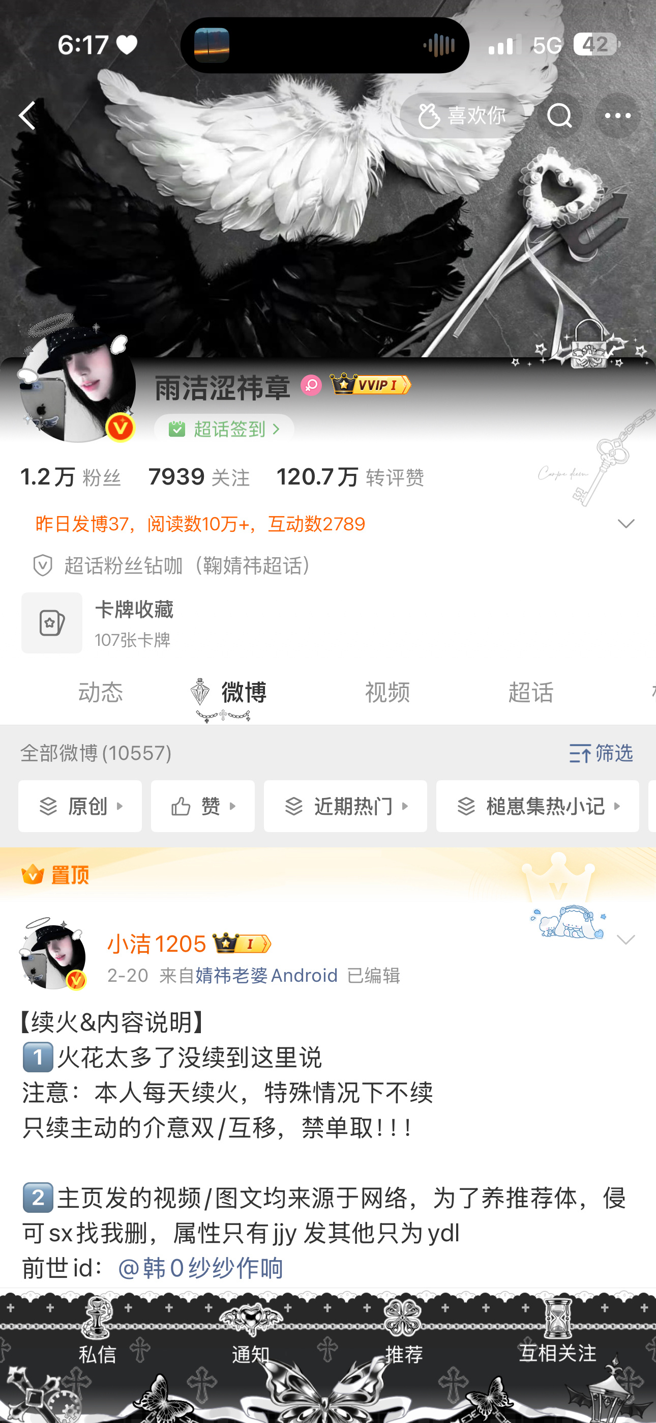 我想不到互动语了，你们来动动 