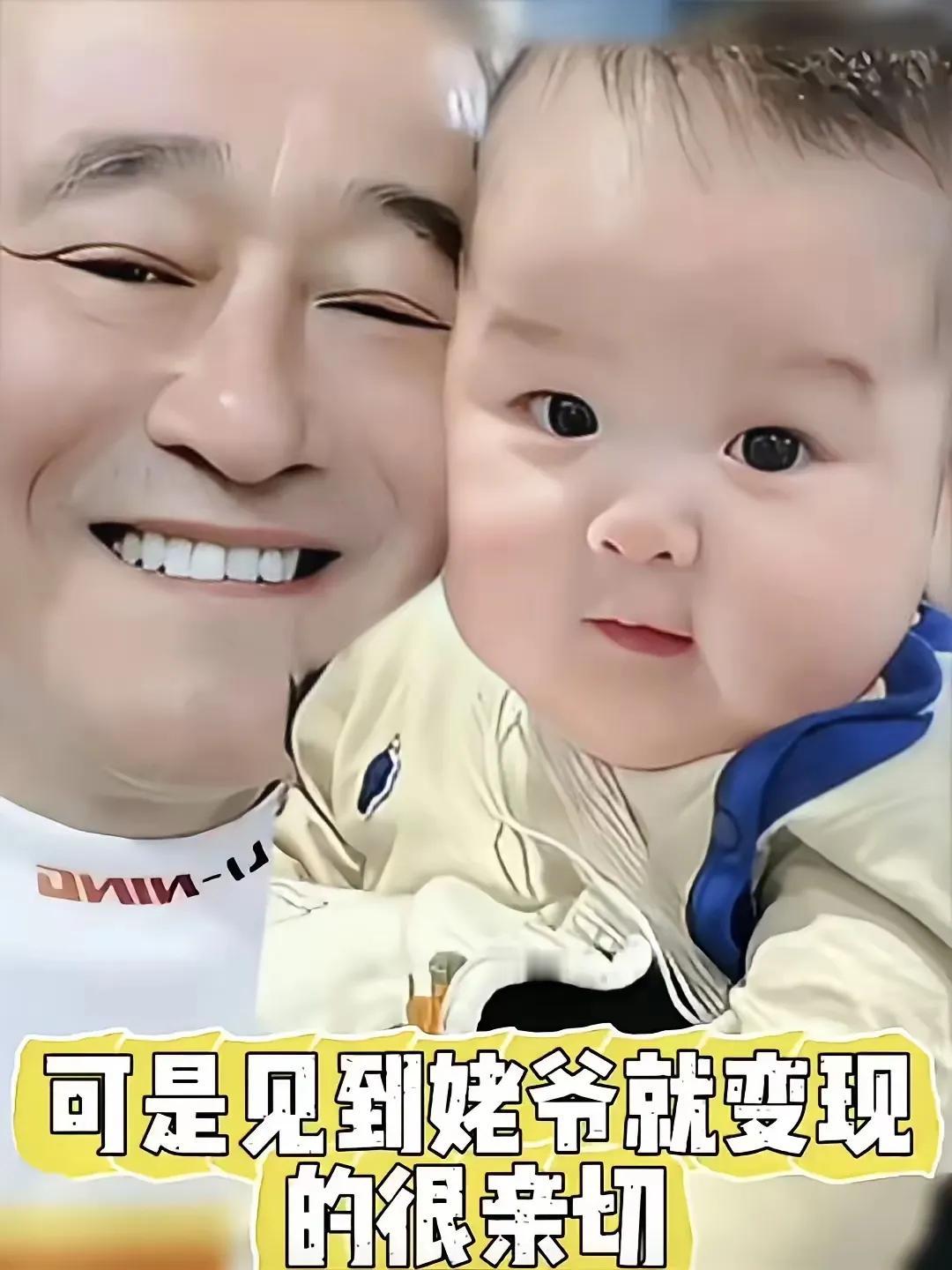 赵本山和老婆轮流抱外孙，他的脸型又多了一个继承人！这个孩子小小年纪就已经能够看出