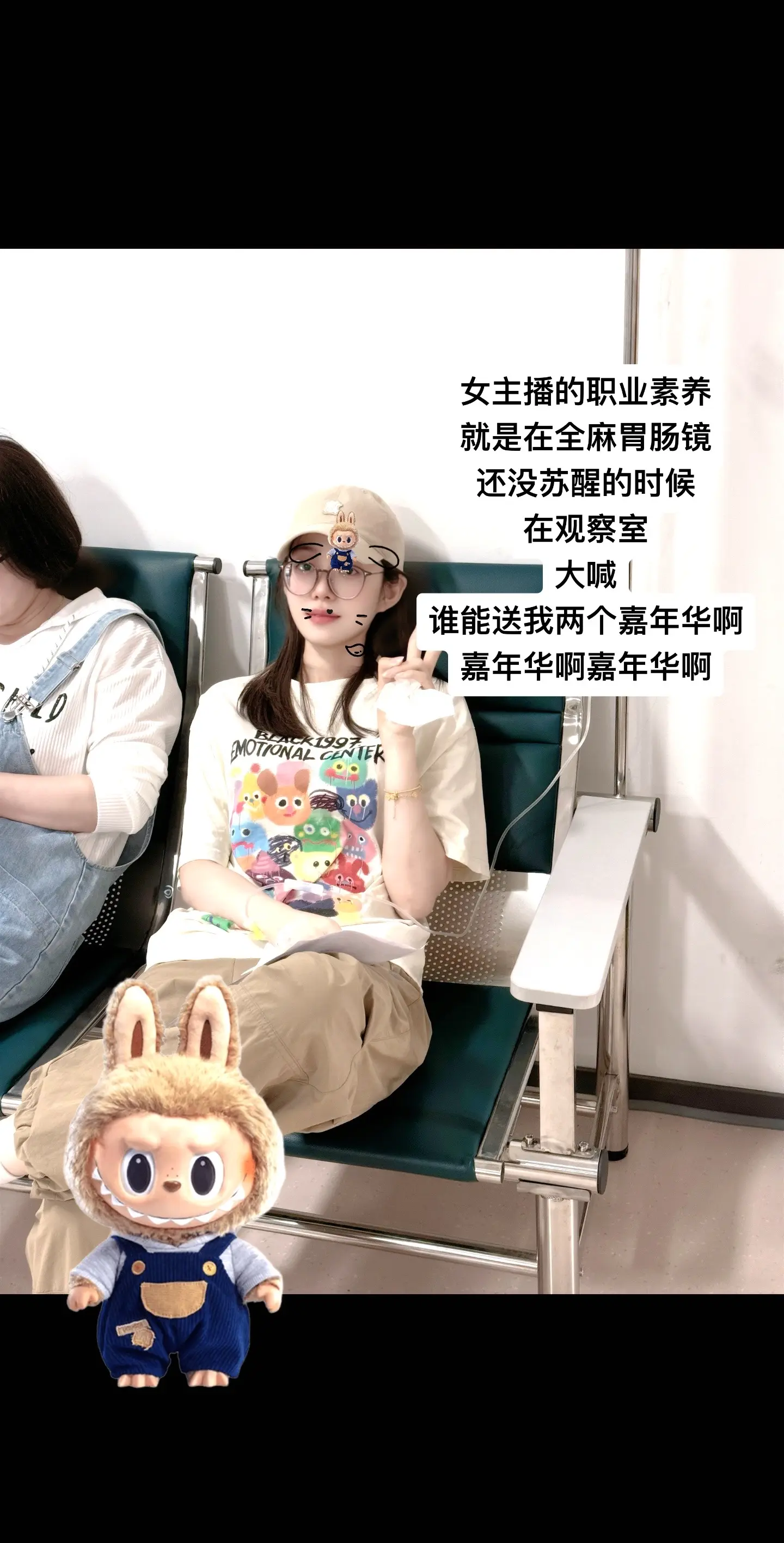 真的把嘉年华刻在脑子里啦