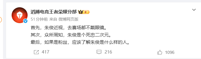 桃给无幻辟谣了，大家不造谣不传谣噢~KPL