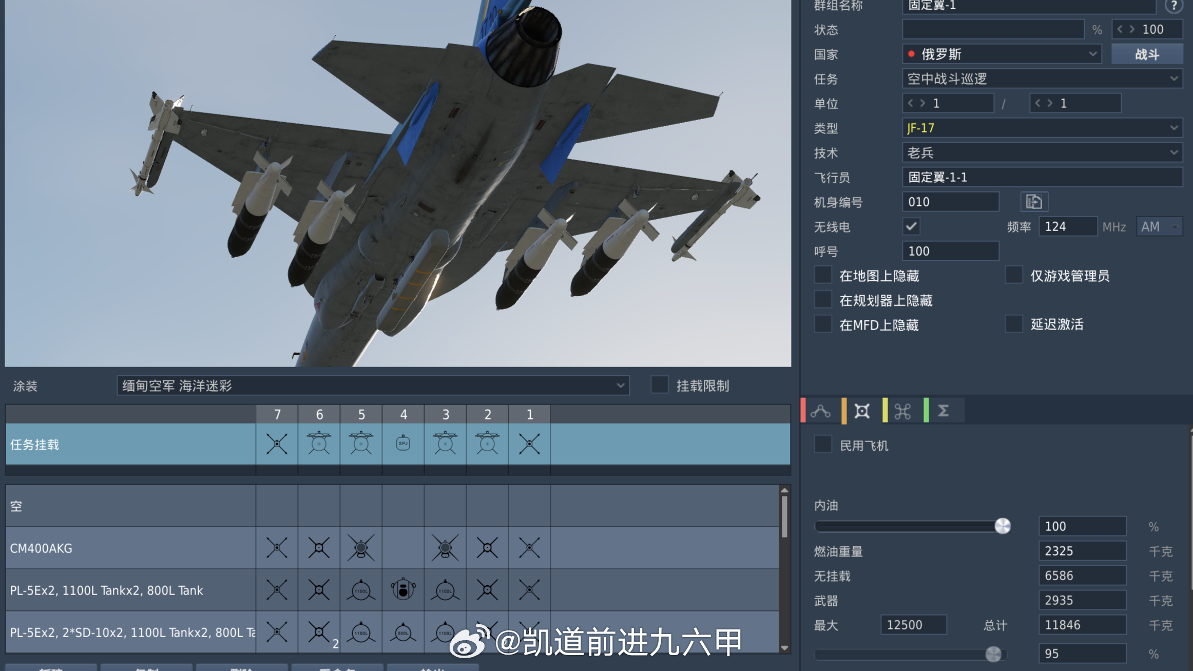 这放在俄乌大区和苏34也没多大区别 