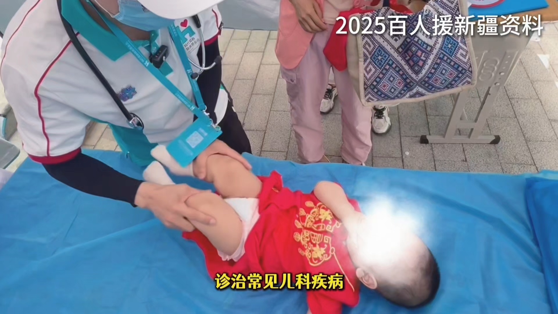百名医疗专家千里奔赴草原送义诊流动诊室开进内蒙古的草原戈壁草原深处，把温暖直接送