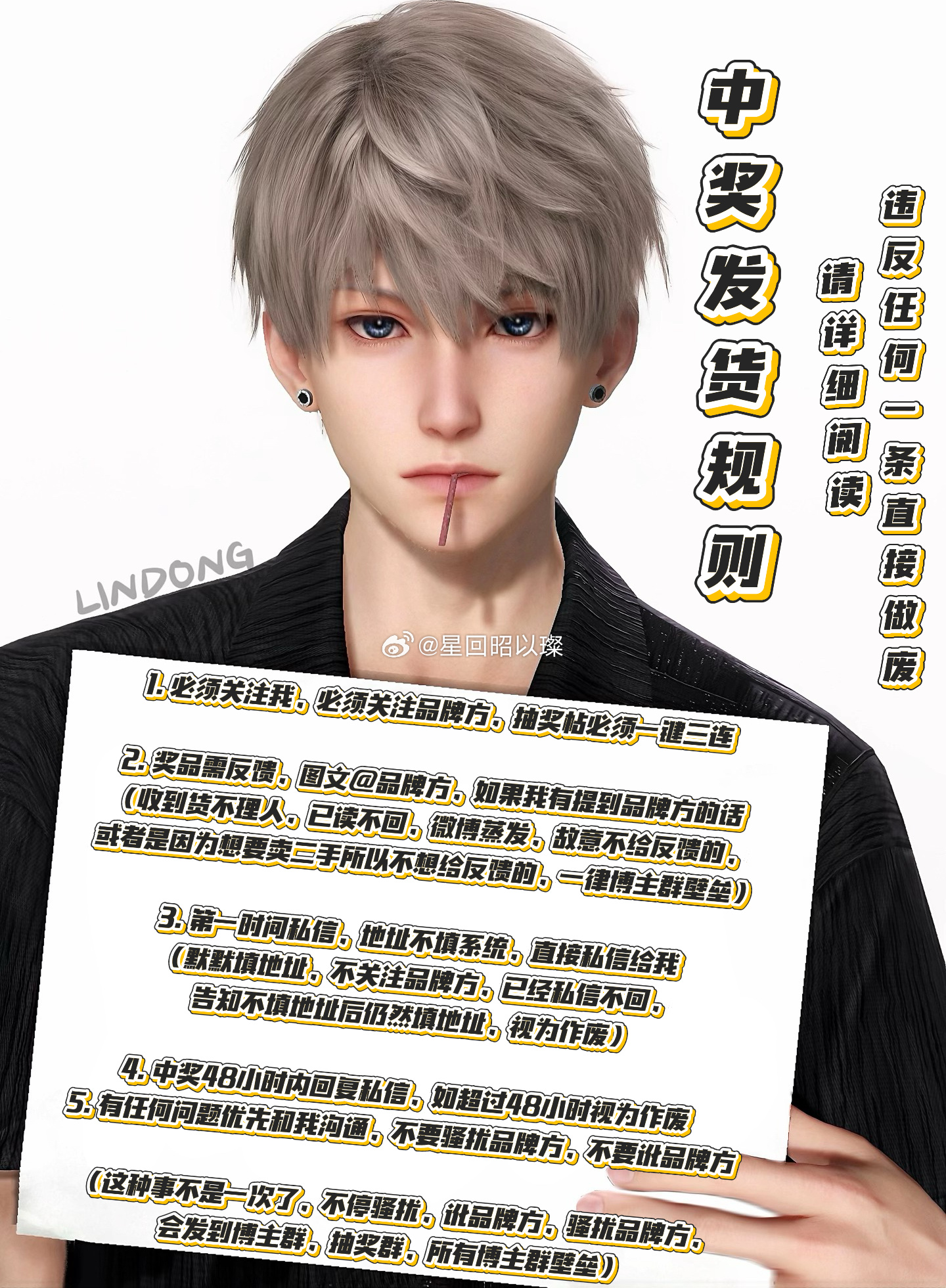 抽奖都在这里了，参加抽奖看好抽奖规则哦！1，网页链接2，网页链接三连不足60会取