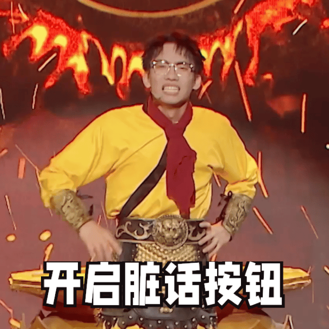 赵昭仪的理想型是孙悟空  赵昭仪在《单排喜剧大赛》中对孙悟空的喜爱让人眼前一亮。