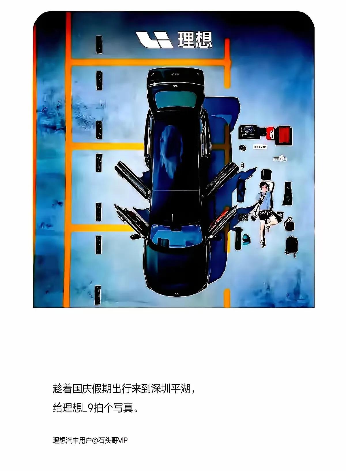 给理想提一个建议，买了一辆理想，为了停车方便，送了三个车位，是不是会好一点？