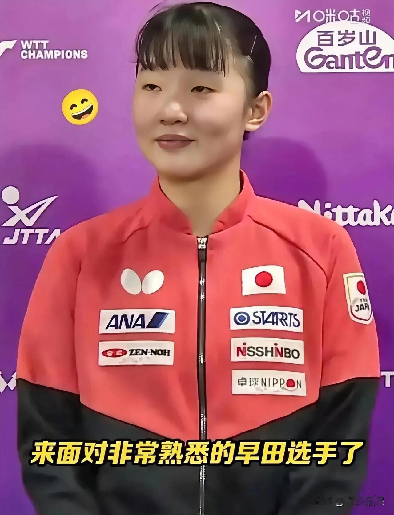张本美和输球痛哭，质疑早田希娜医疗暂停！
前4局战成2平，决胜局早田希娜2-4落