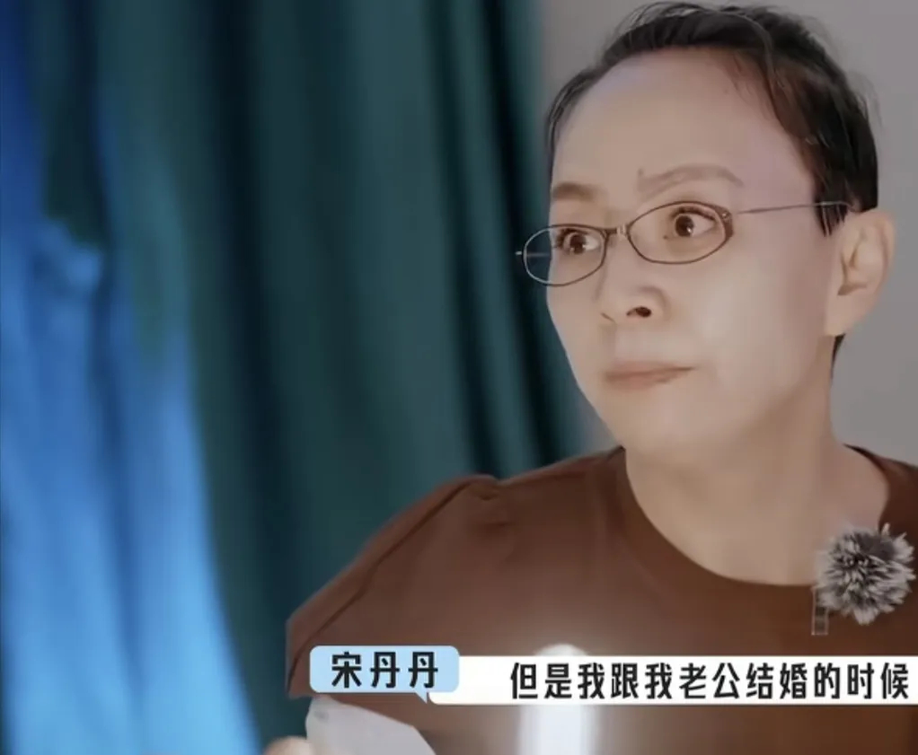 宋丹丹与丈夫结婚时交出所有积蓄，其父告诫她要留有自己的婚前财产。建议恋爱中要理智