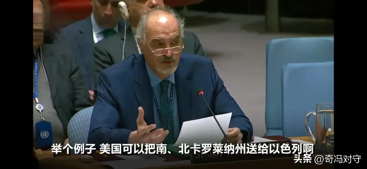 拍案叫绝:叙利亚驻联合国代表巴沙尔·贾法里提出了解决巴以冲突最好的办法:

就是