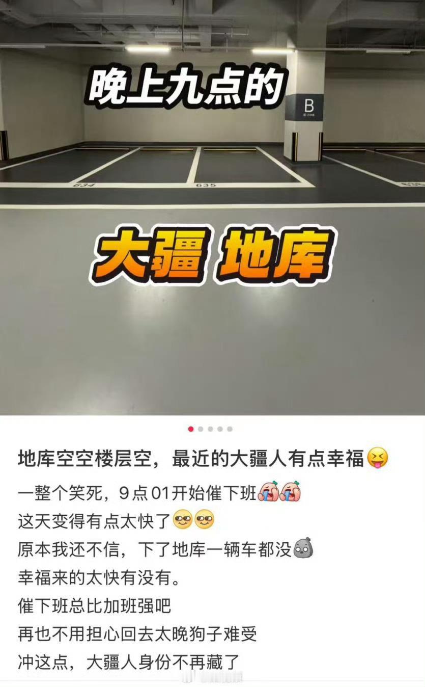 多个大厂开启反内卷真反内卷你应该强制5点下班 ​​​