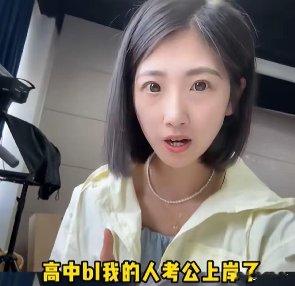 当年厕所霸凌同学、肆意欺辱人的施暴者，苦尽甘来考上公务员，万万没想到，尘封多年的