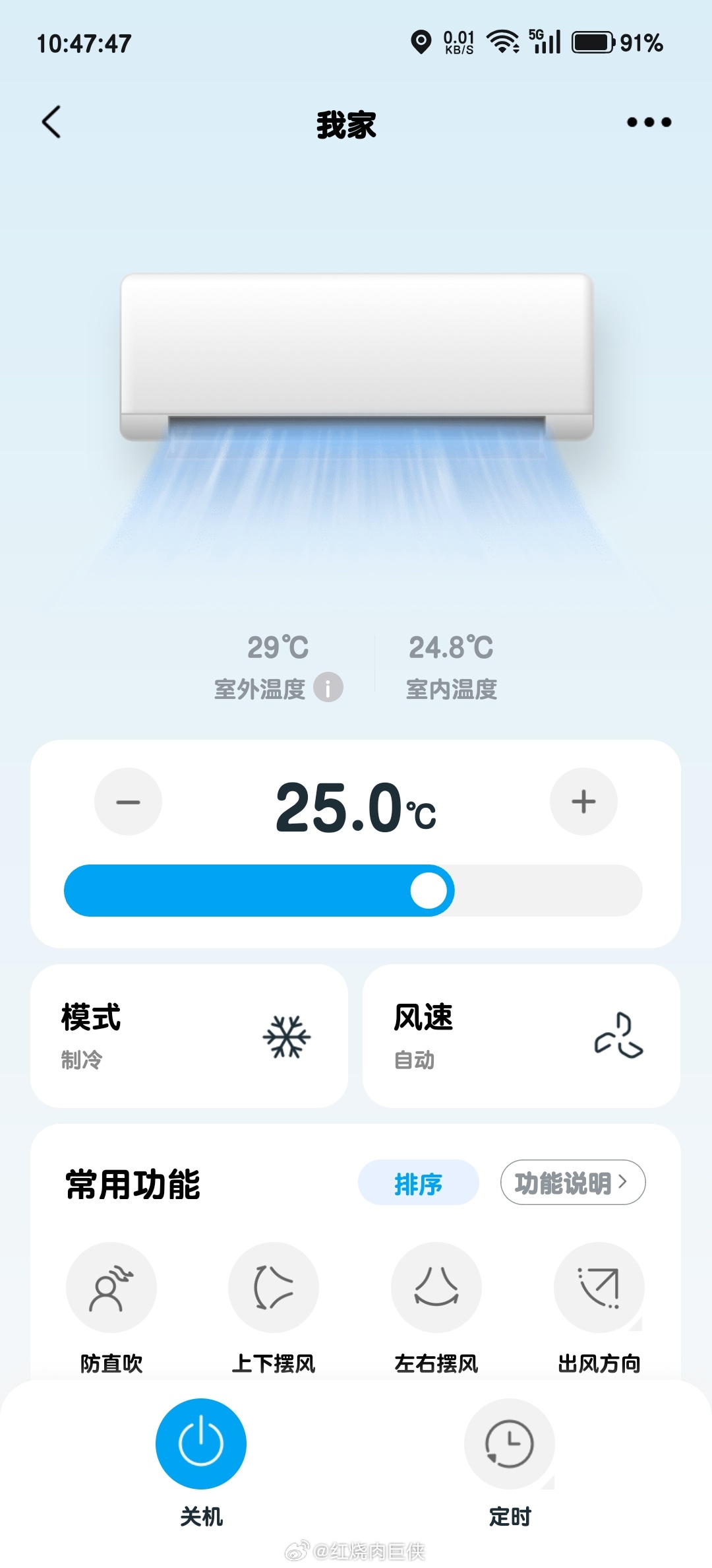 避坑华凌