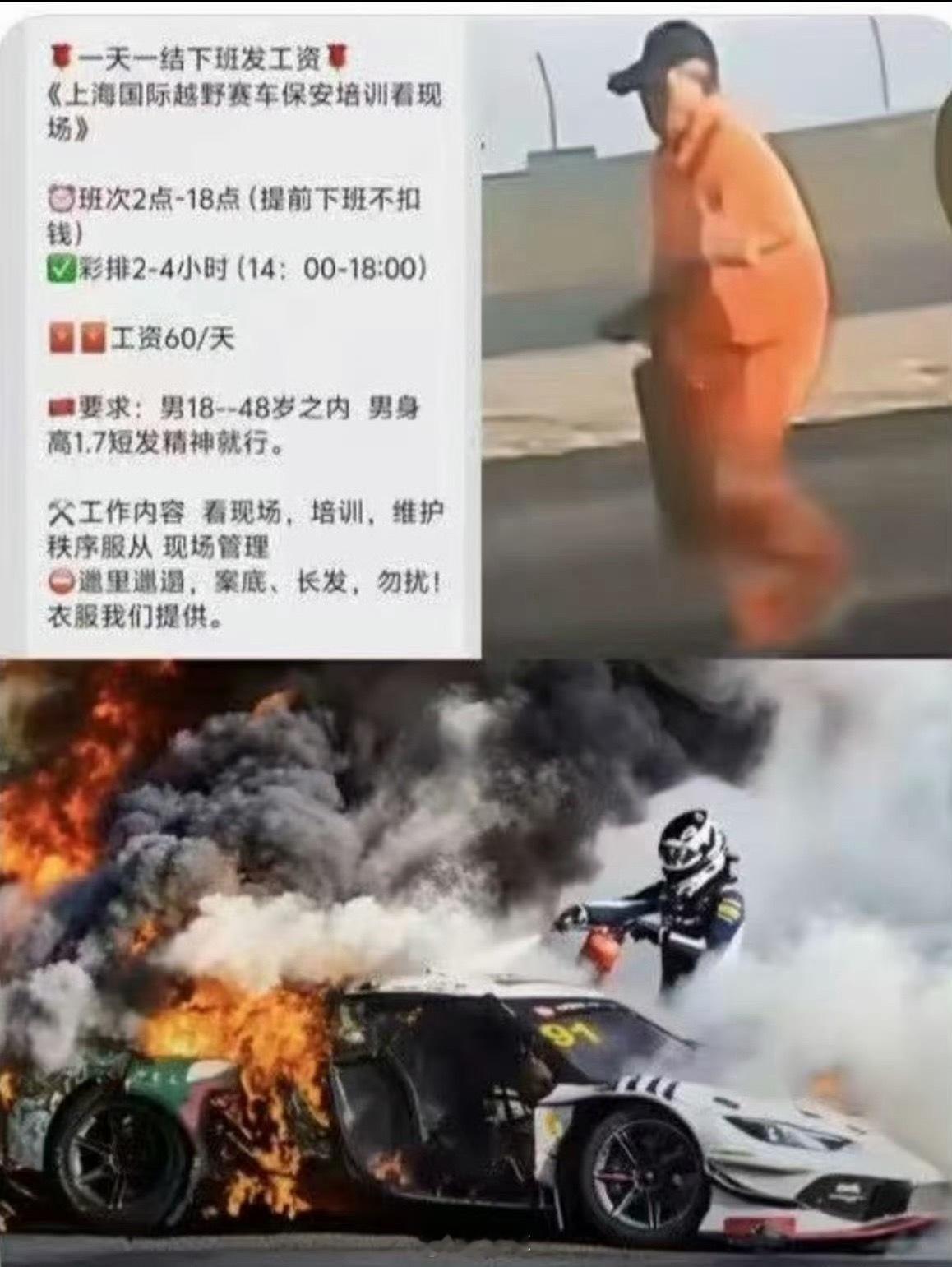 多车队宣布永久退出中国GT一场赛道大火，烧出国内顶级跑车赛事最残酷的问题。上海站