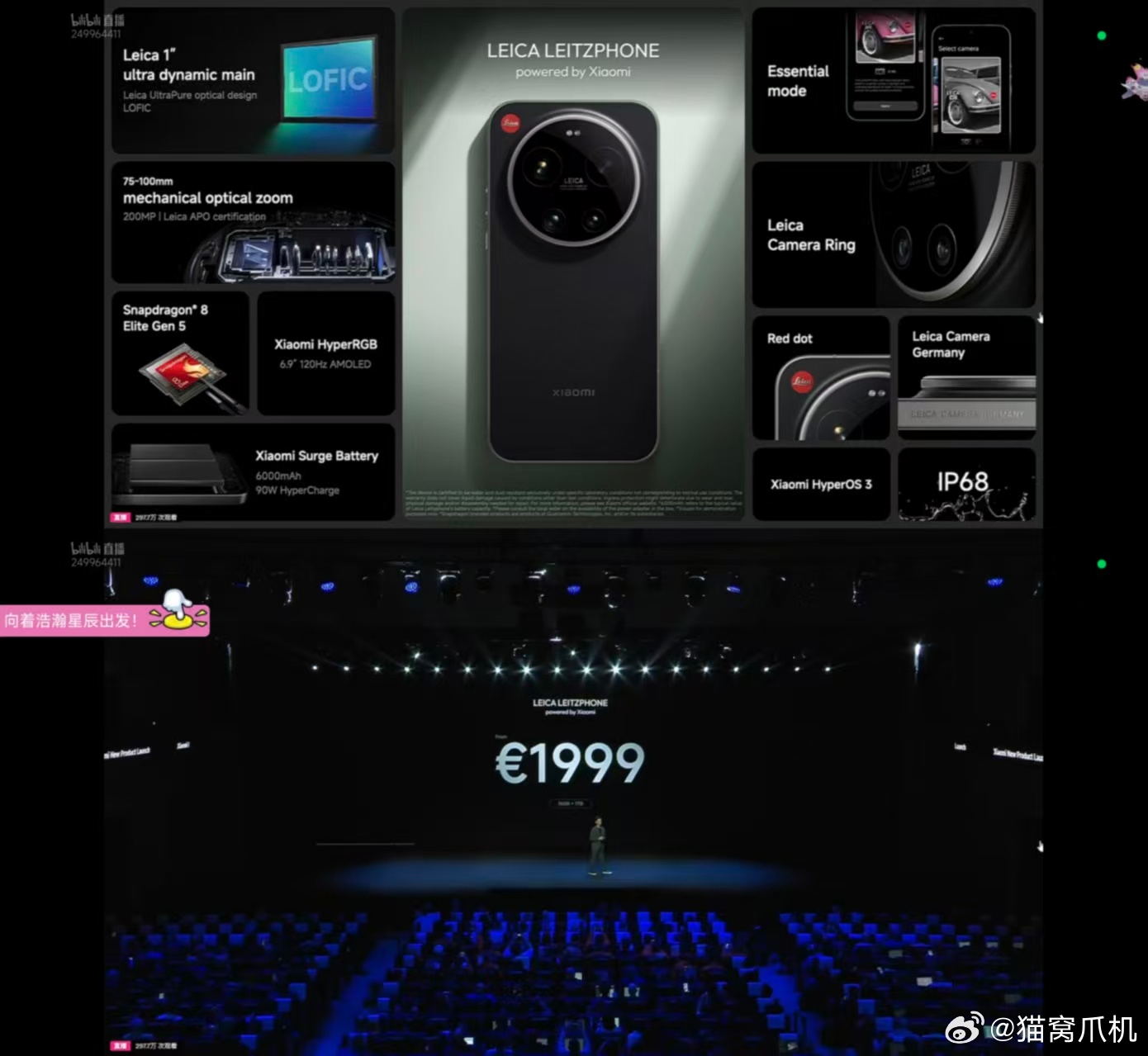 小米17u在海外1999欧起，大概差不多人民币16000了。