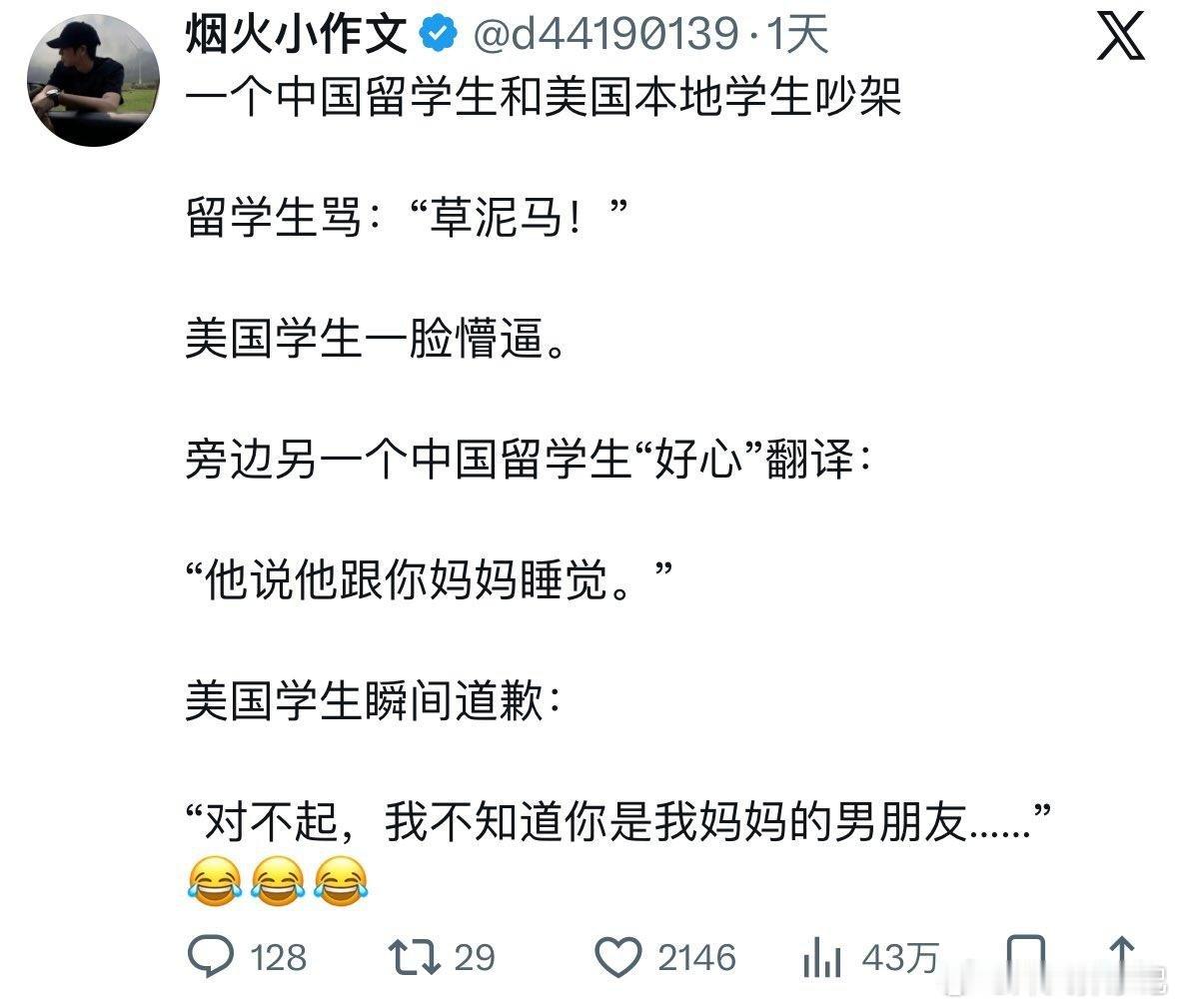 是这样吗