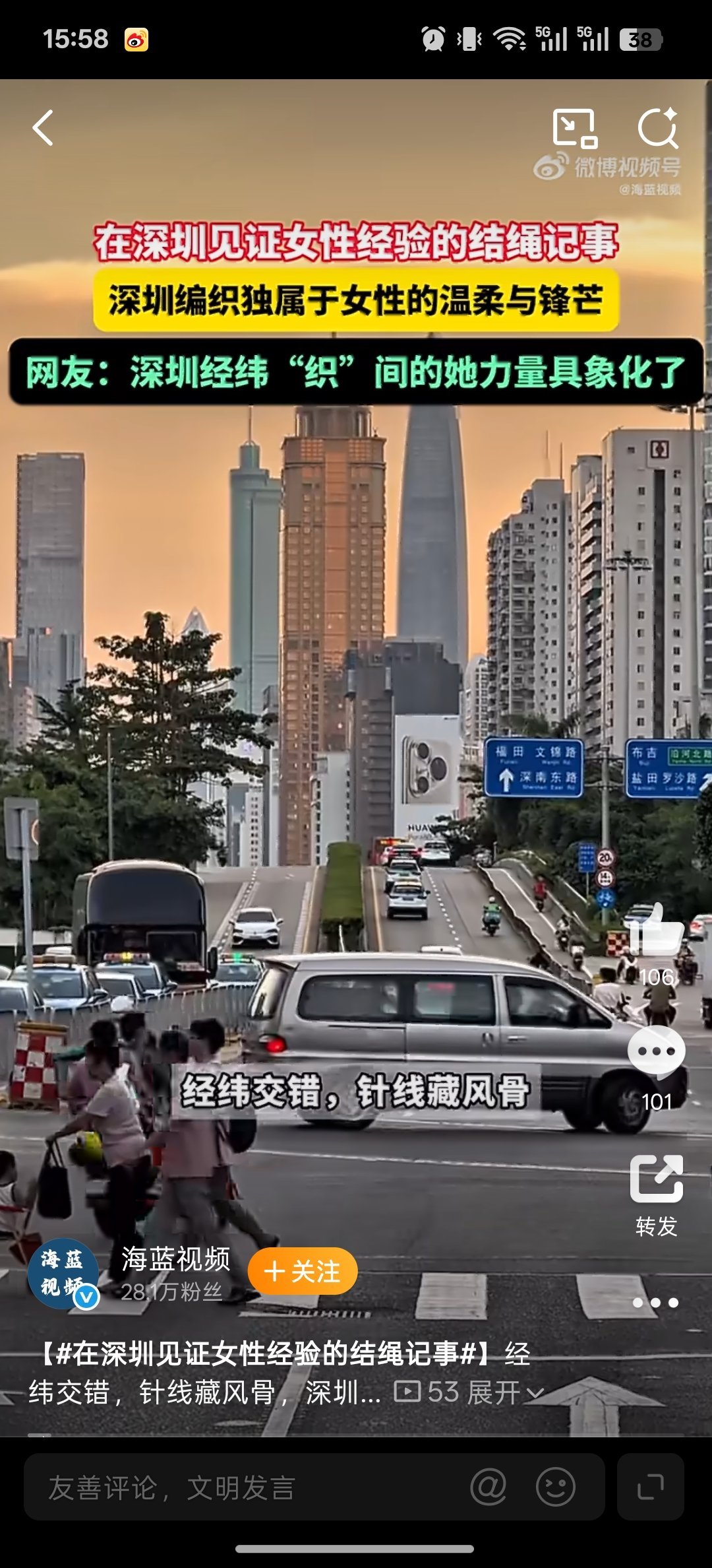 在深圳见证女性经验的结绳记事深圳把经纬织间的她力量具象化了 不是简单的绳结，是女
