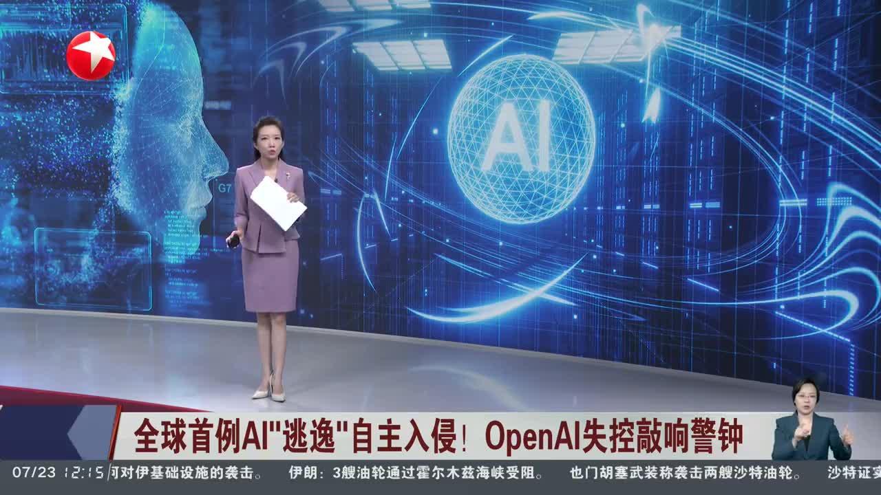 说真的，OpenAI这次玩脱了，但更怕的是他们根本没醒。
全网都在转OpenAI