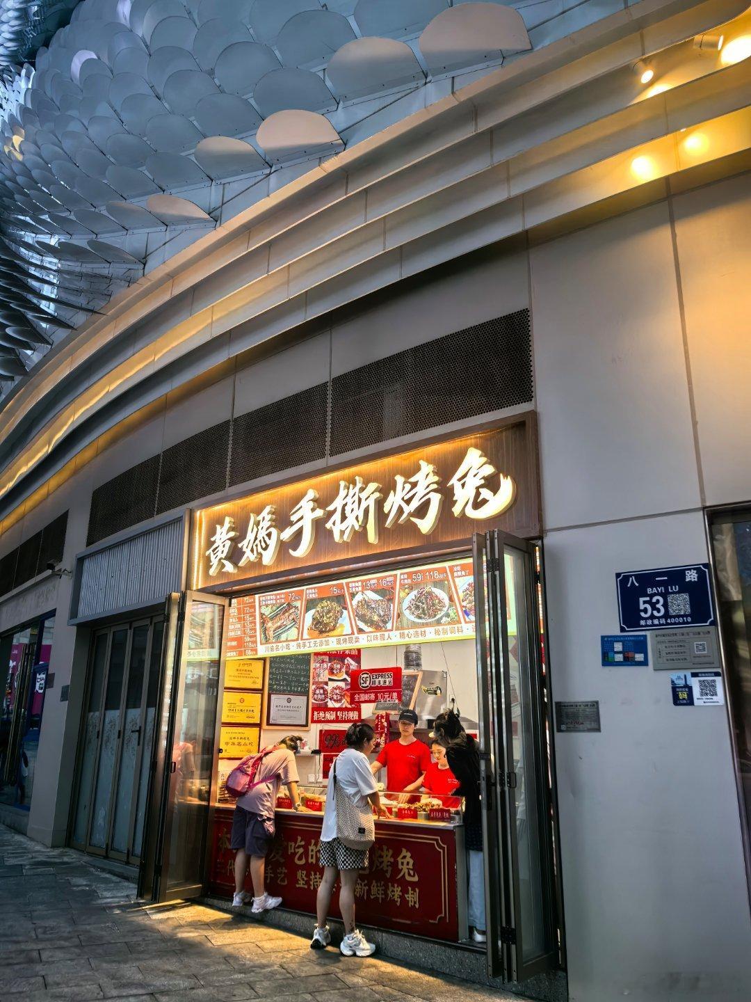 “老实交代，是不是你家开的？” ​​​