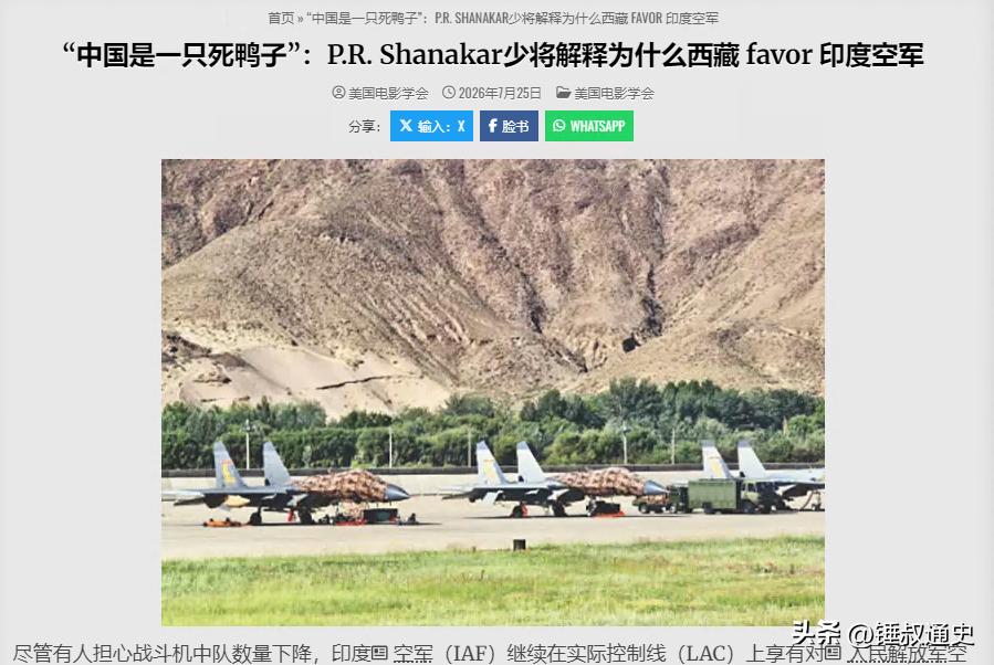 青藏高原将成印度击败中国的关键？印度退役将领：中国失败已成定局！发表这个暴论的是