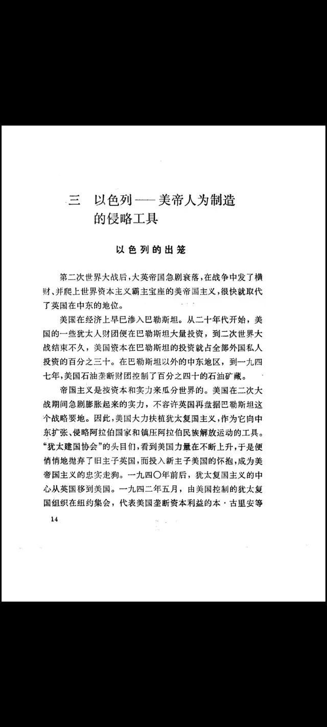#妙笔生花创作挑战#这个世界故事从来没有变过，只是说法变了，工具变了，一直在周而