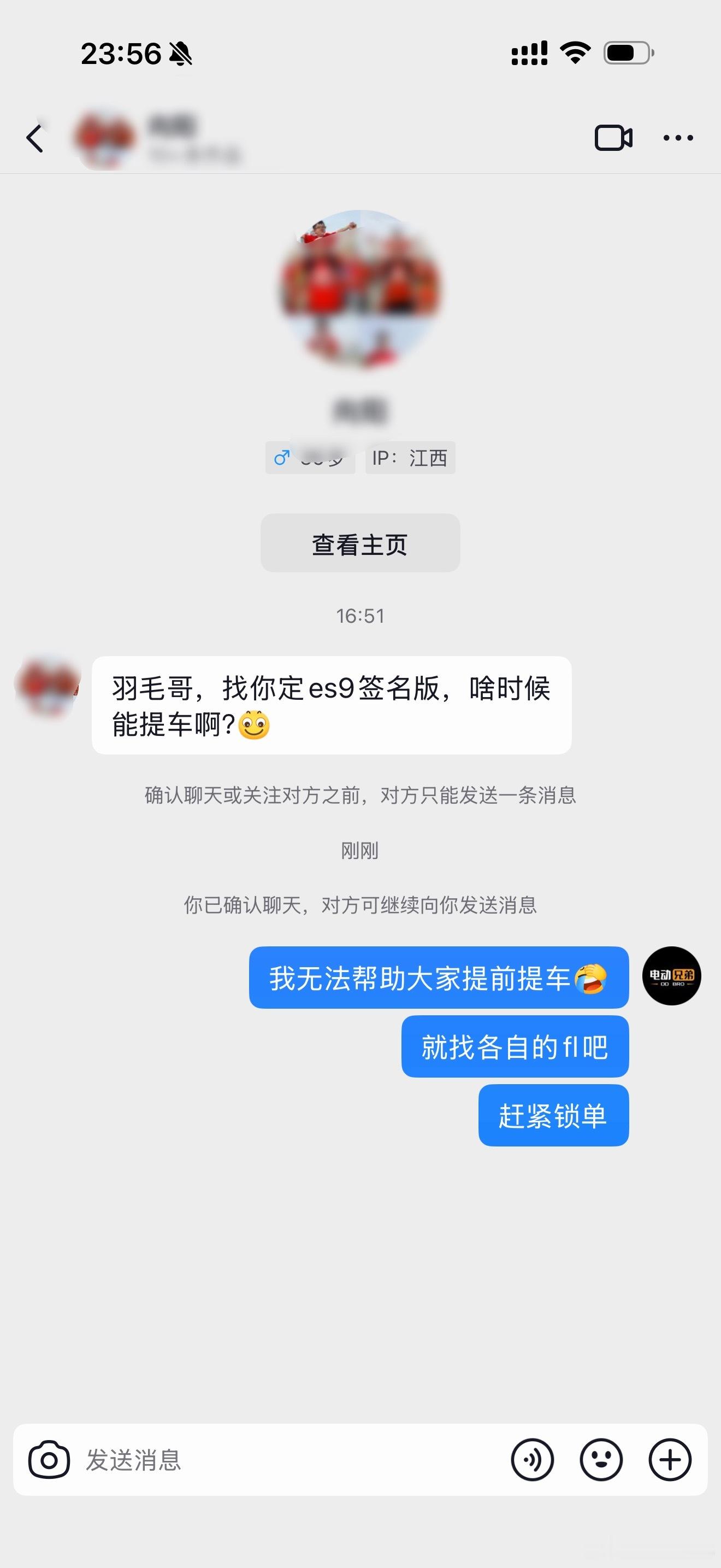 经常看到这样的咨询，羽毛哥能力还是不足，真的无法帮大家提前提车蔚来es9上市发布