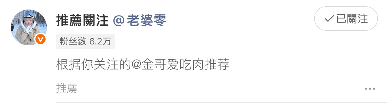 金哥爱吃肉  啊啊啊啊啊啊啊 