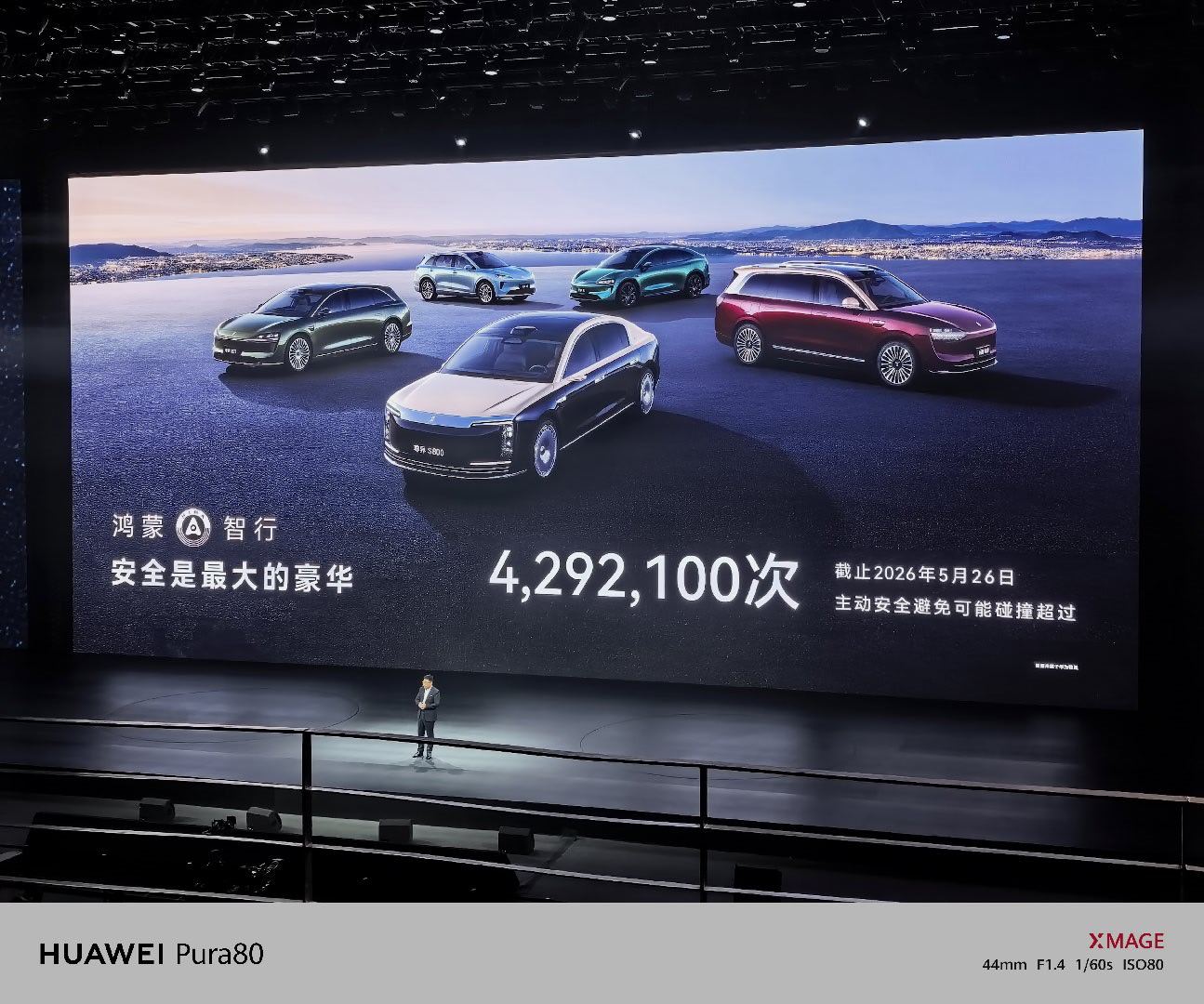 鸿蒙智行累计交付超过139万辆，华为全流程主导。问界M9带头大哥，旗舰产品力太强