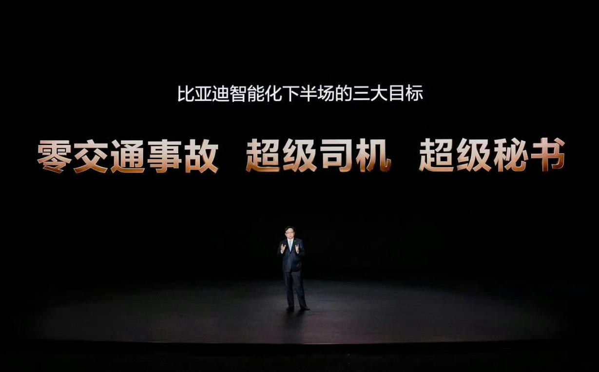 比亚迪这次真的“敢”了！城市领航安全兜底刚上线三天，日活用户直接暴涨50%，这样