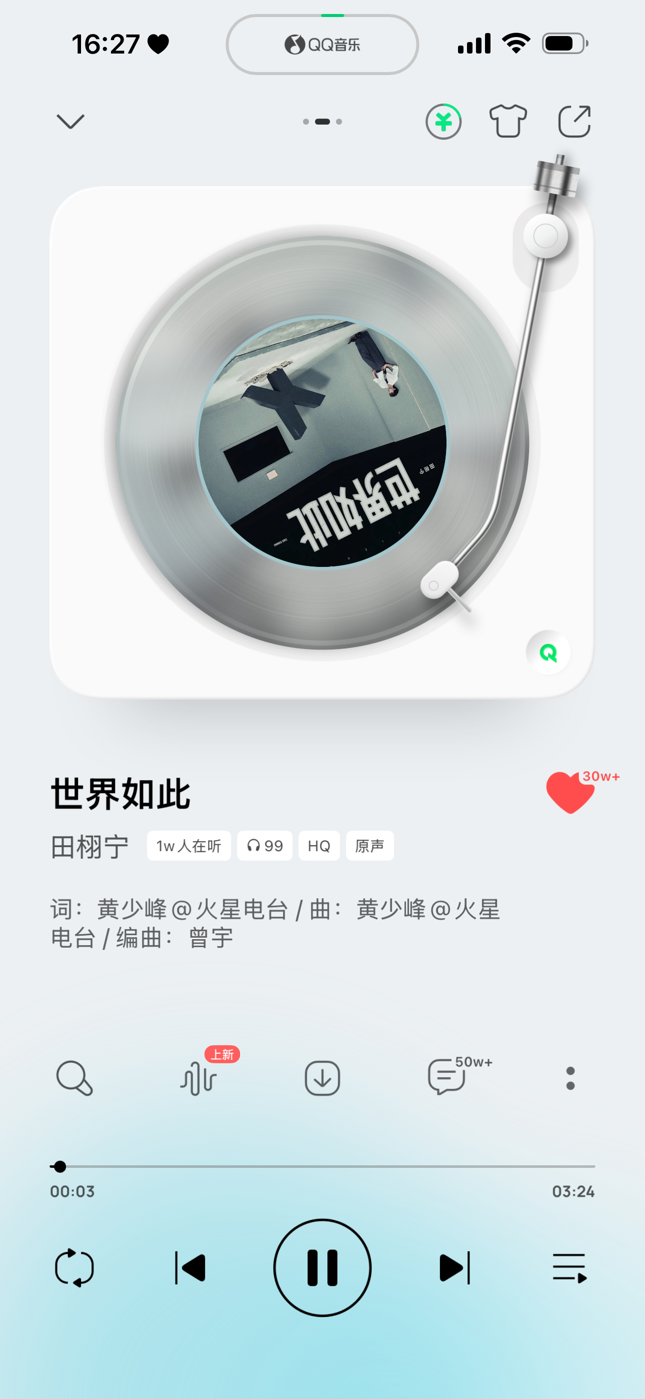我用🖥️一直单曲🔁放了几个小时了 刚刚打开才播放99次[疑问]这对吗 ​​​