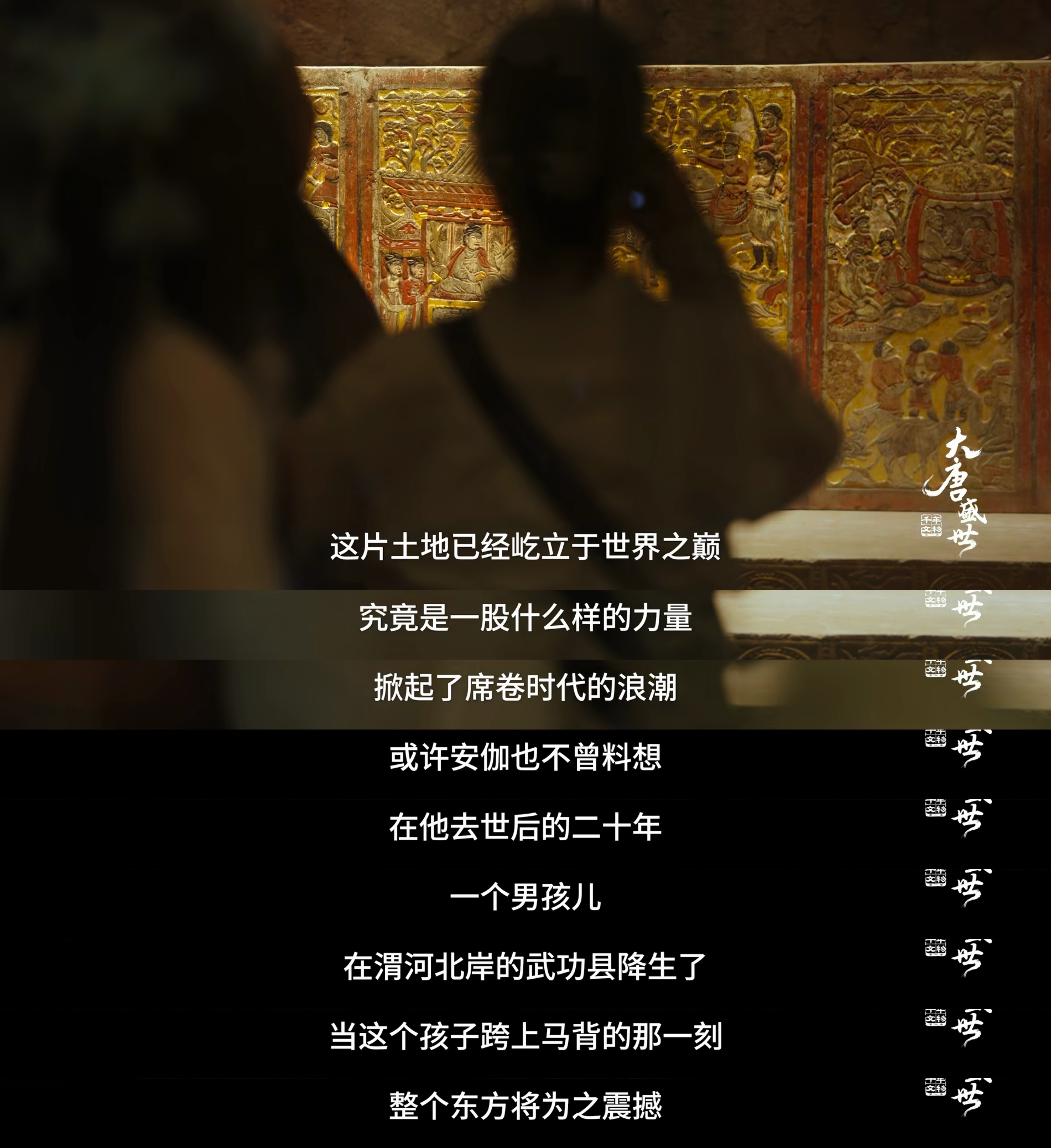 当这个孩子跨上马背的那一刻，整个东方将为之震撼 