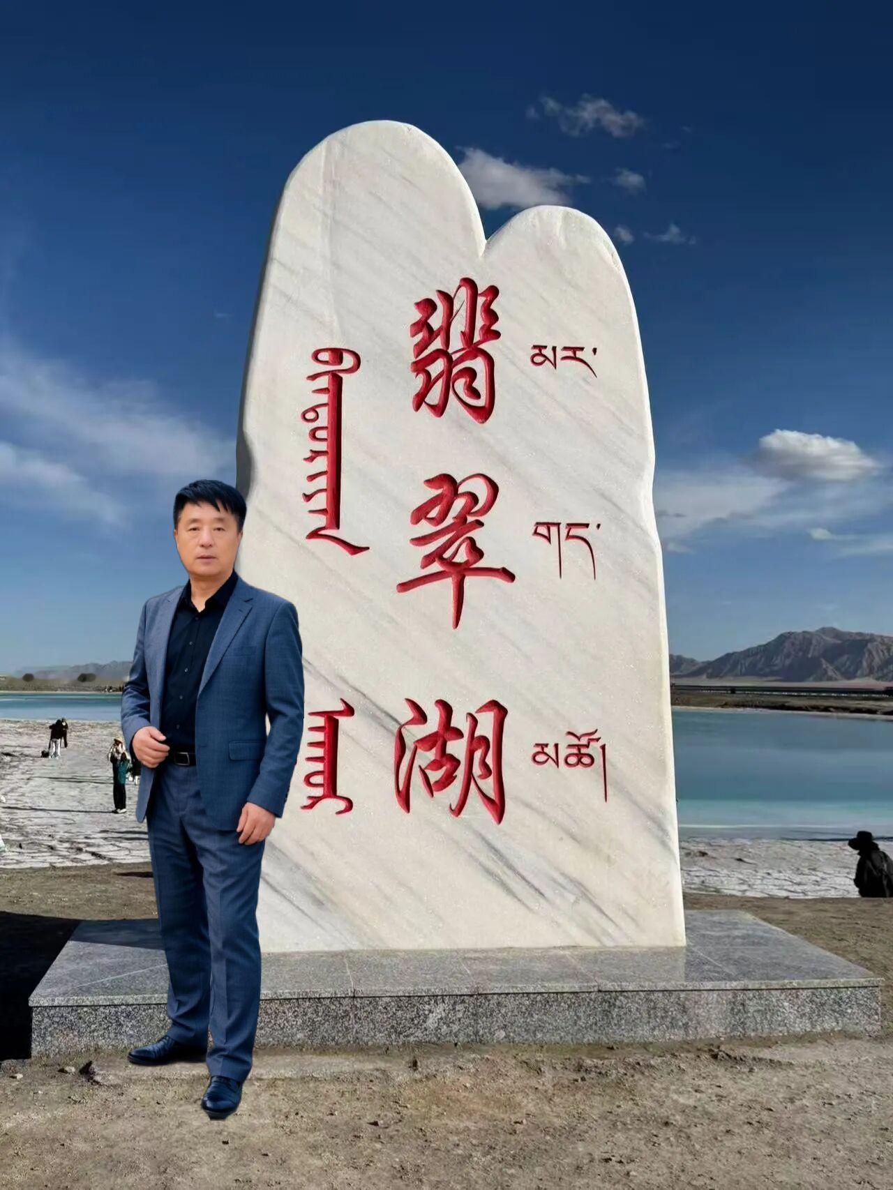 热点小助手 茫崖翡翠湖打卡 大美青海湖 中国青海湖 大柴旦翡翠湖景观