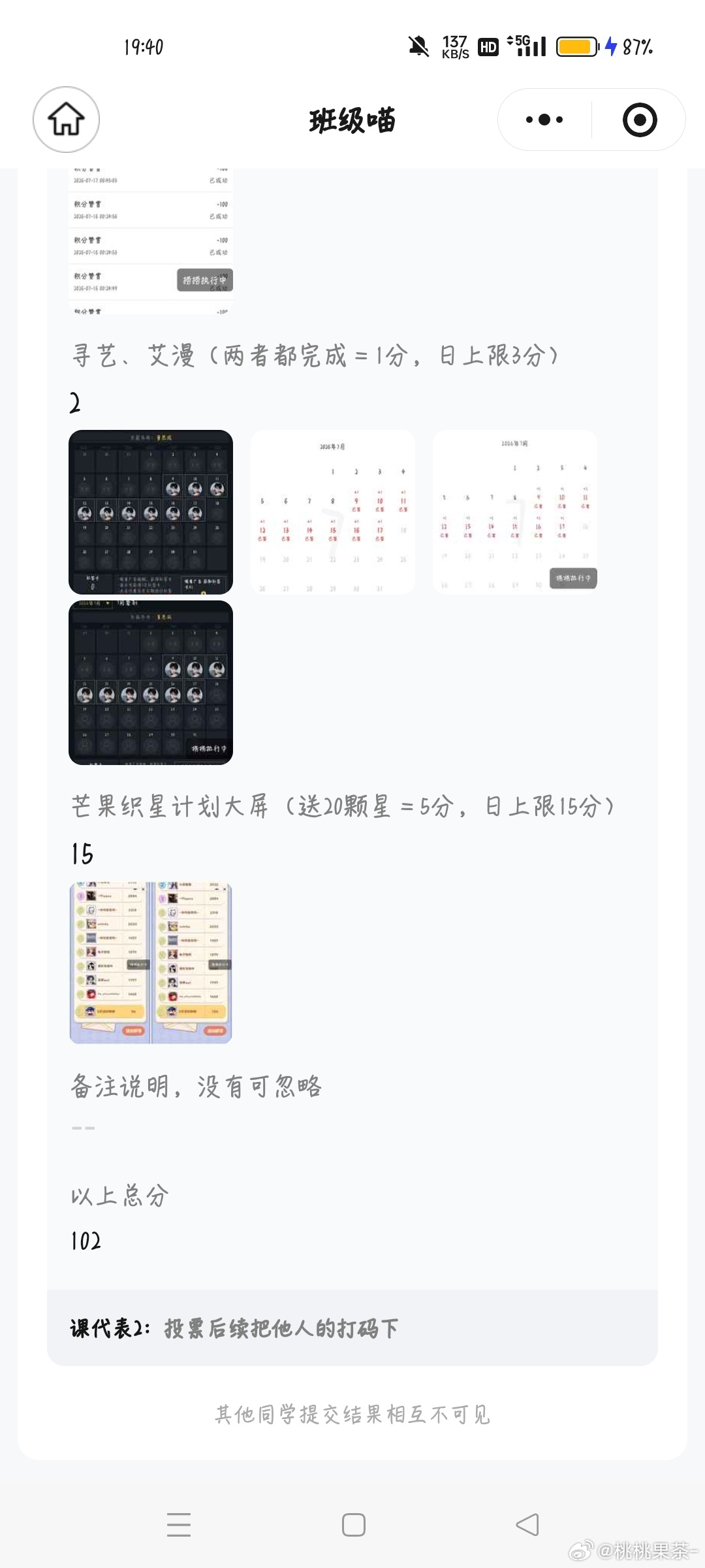 Day7102  专栏 · WINWIN📚