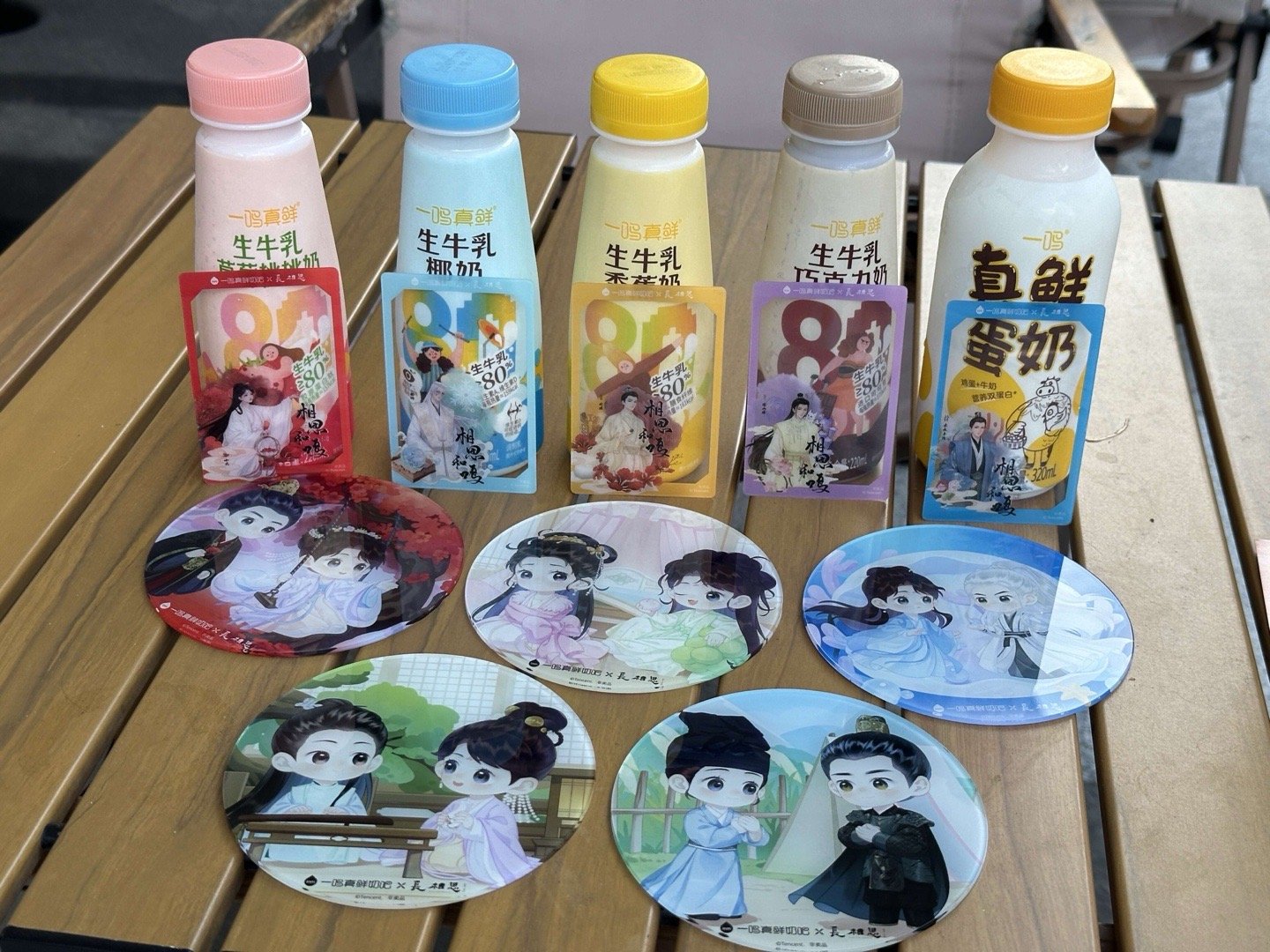 #长相思2收官#看着小夭一步步走来，真的太苦了，买了和长相思的联名，甜甜的，感觉