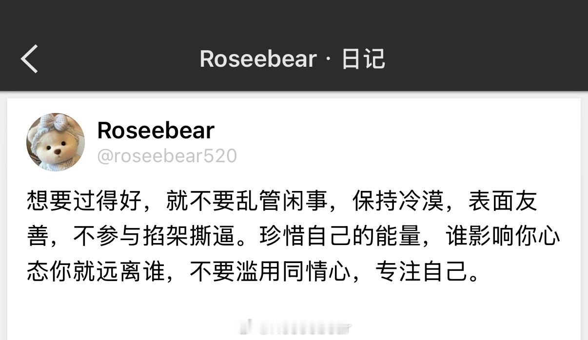 先把自己活成一束光，才有资格照亮别人。 